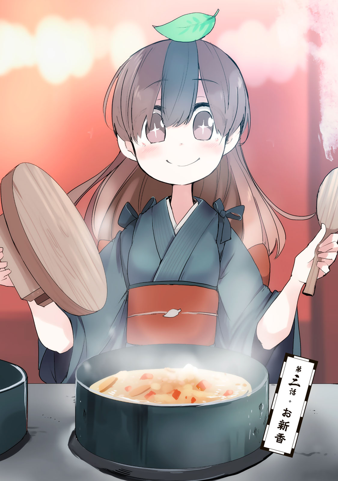 My Master Has No Tail Chapter 3 page 2 - Chapter 3: お新香 / Pickled Vegetables