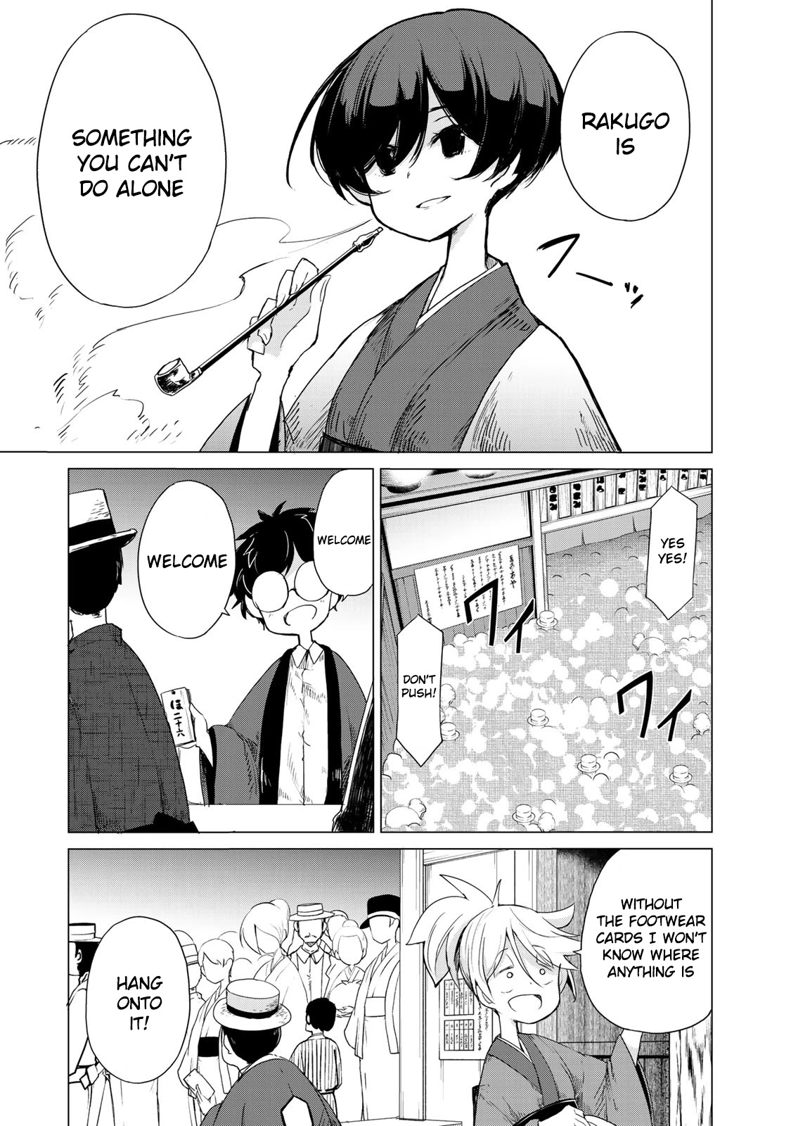 My Master Has No Tail Chapter 3 page 21 - Chapter 3: お新香 / Pickled Vegetables