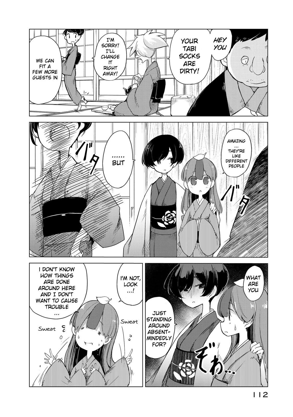 My Master Has No Tail Chapter 3 page 22 - Chapter 3: お新香 / Pickled Vegetables