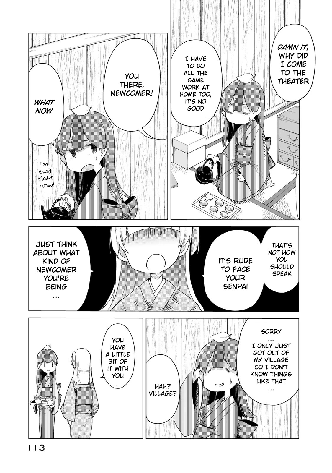 My Master Has No Tail Chapter 3 page 23 - Chapter 3: お新香 / Pickled Vegetables