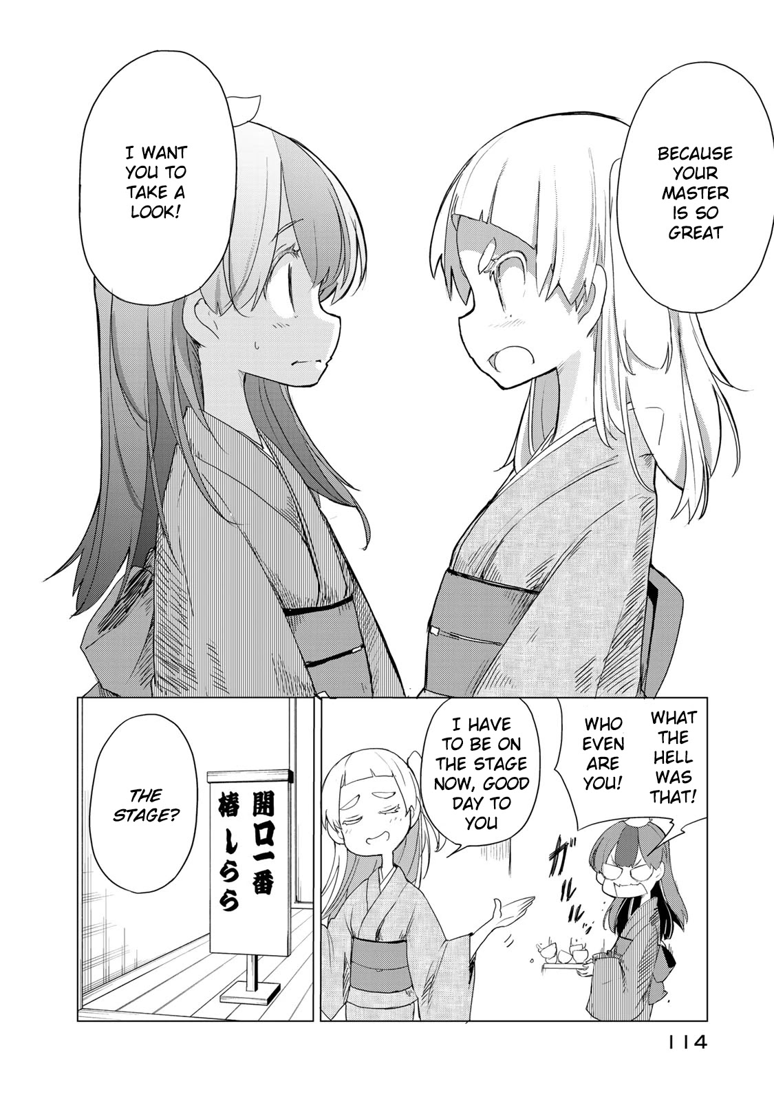 My Master Has No Tail Chapter 3 page 24 - Chapter 3: お新香 / Pickled Vegetables
