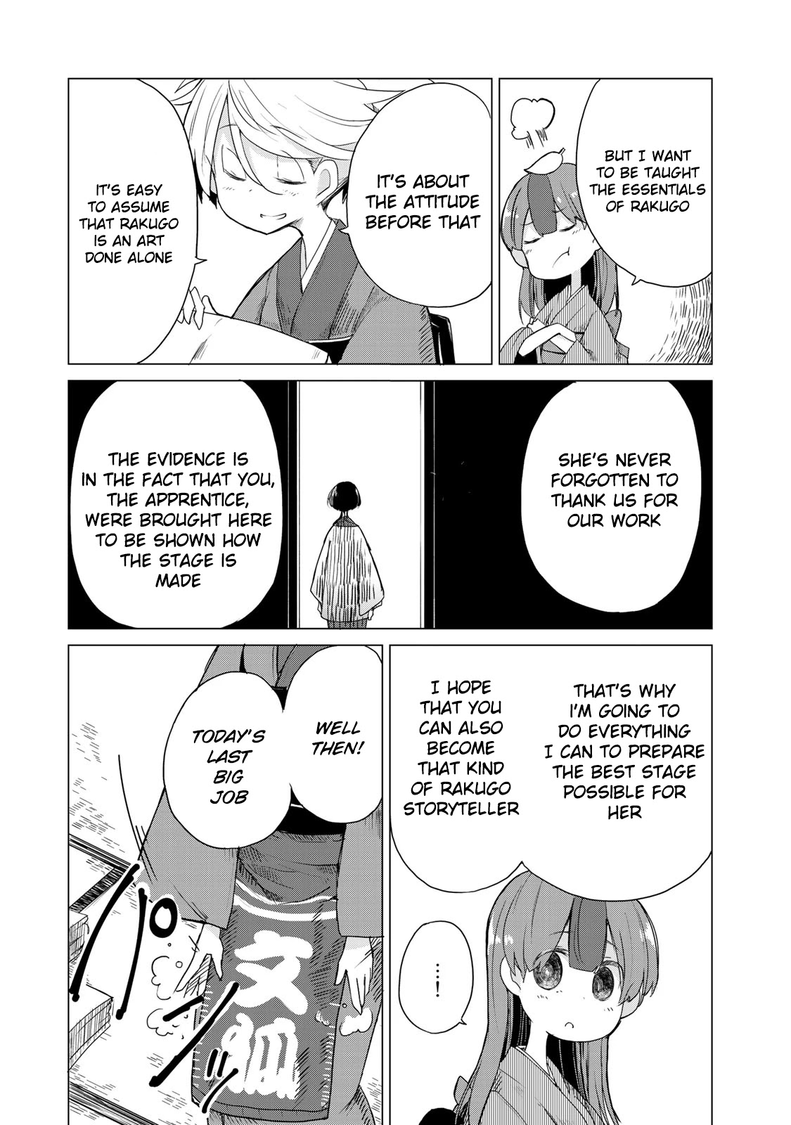 My Master Has No Tail Chapter 3 page 27 - Chapter 3: お新香 / Pickled Vegetables