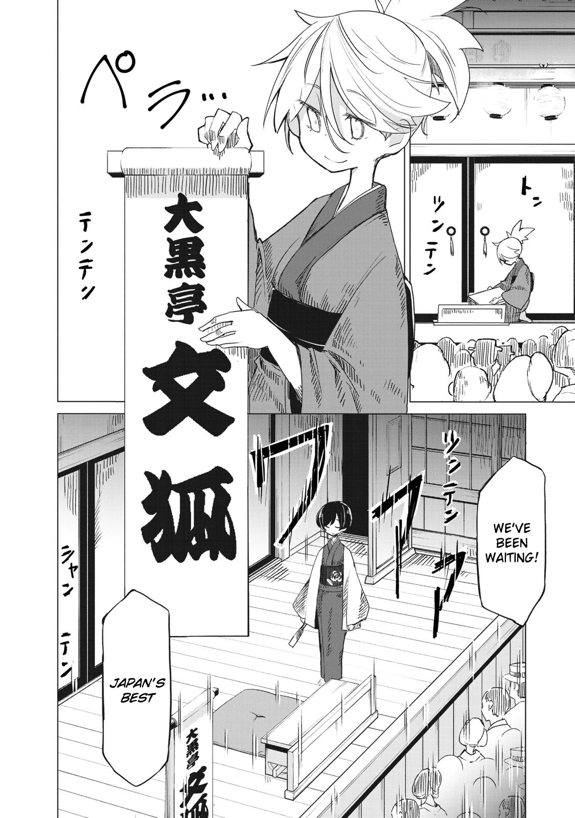 My Master Has No Tail Chapter 3 page 28 - Chapter 3: お新香 / Pickled Vegetables