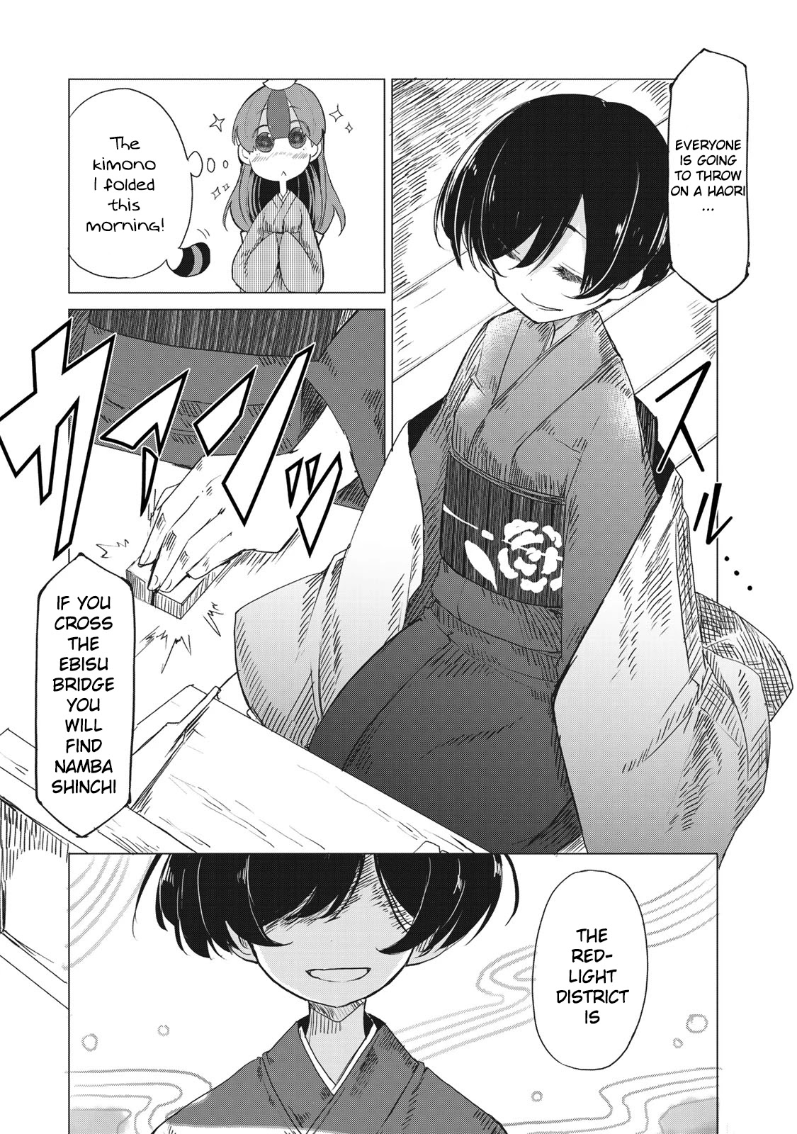 My Master Has No Tail Chapter 3 page 29 - Chapter 3: お新香 / Pickled Vegetables