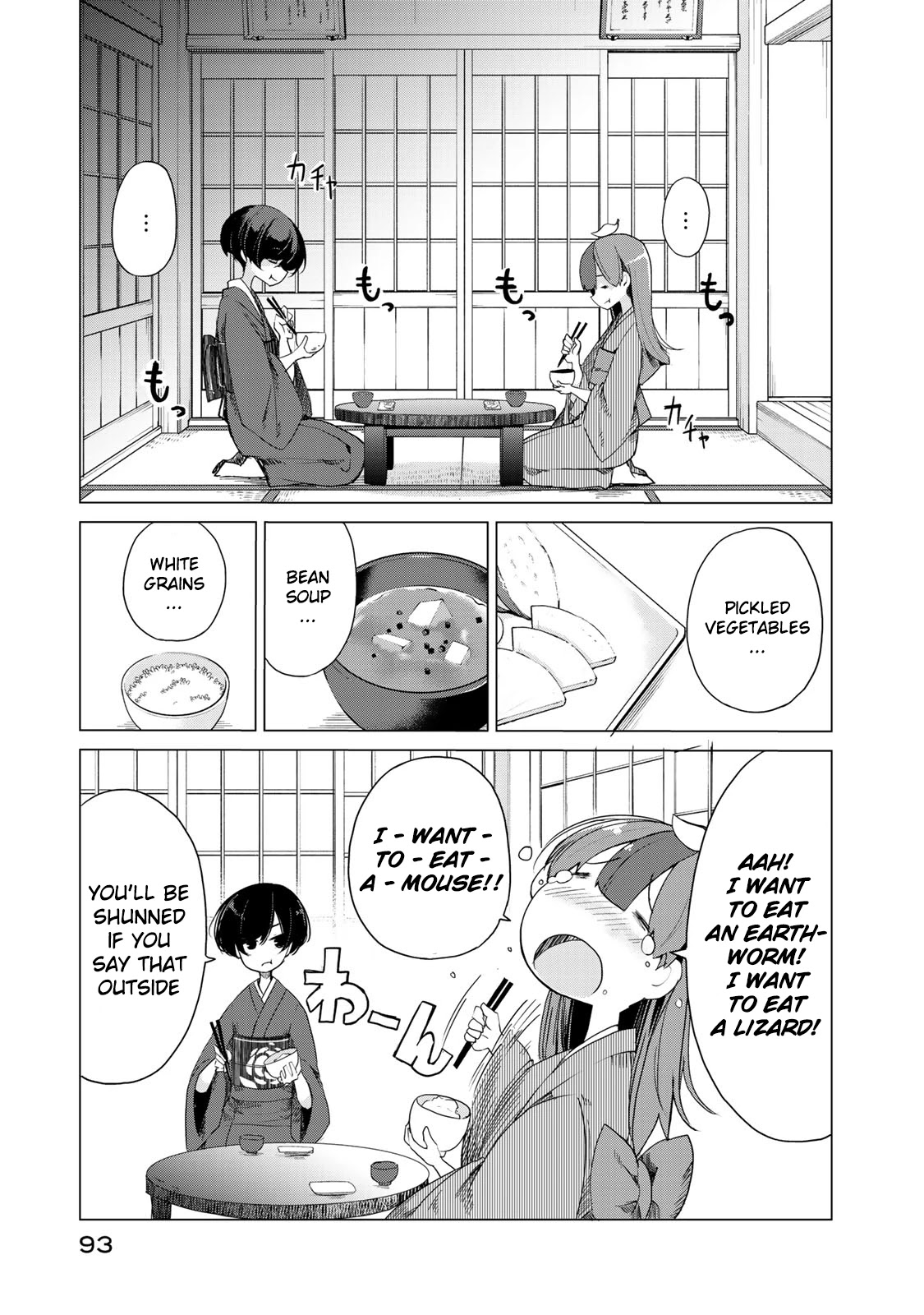 My Master Has No Tail Chapter 3 page 3 - Chapter 3: お新香 / Pickled Vegetables