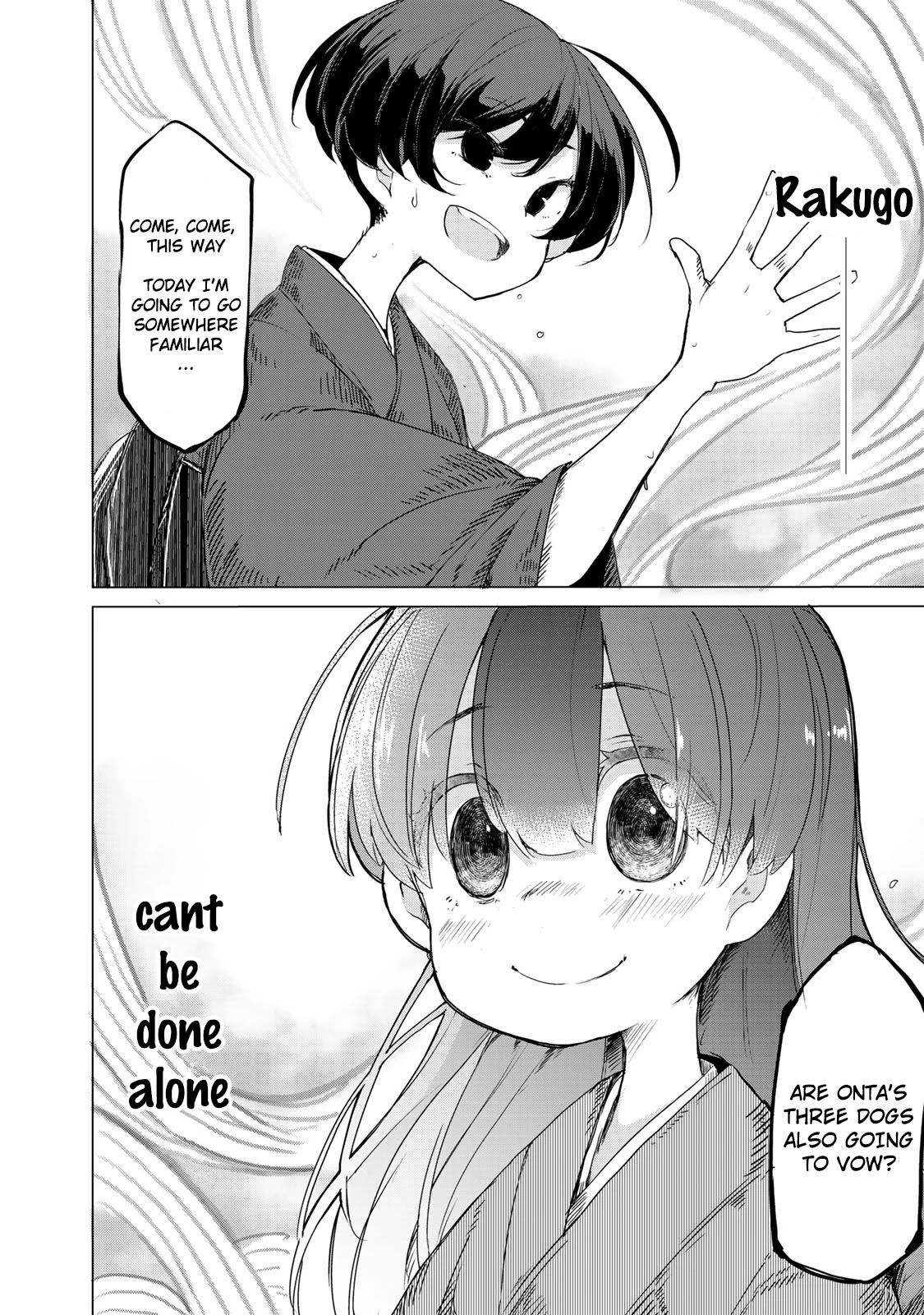 My Master Has No Tail Chapter 3 page 32 - Chapter 3: お新香 / Pickled Vegetables