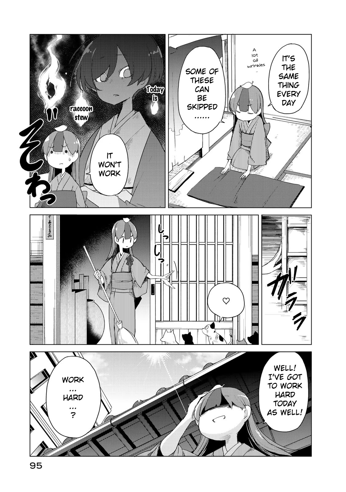 My Master Has No Tail Chapter 3 page 5 - Chapter 3: お新香 / Pickled Vegetables