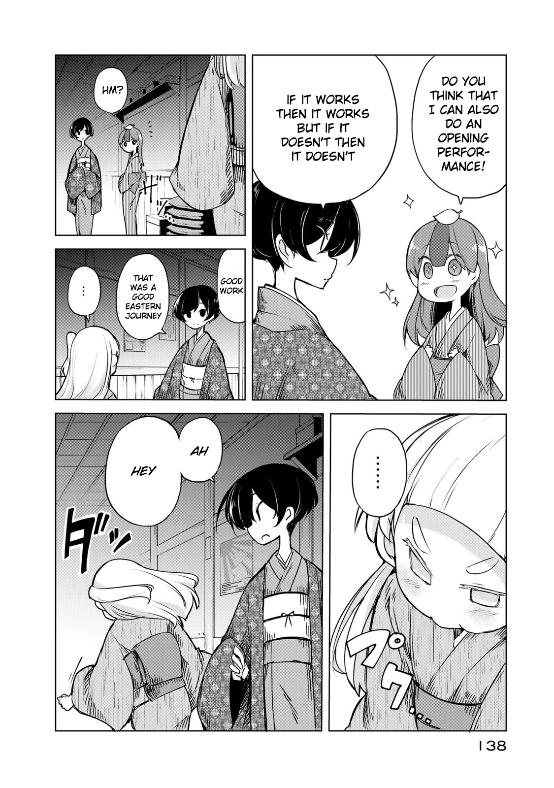 My Master Has No Tail Chapter 4 page 10 - Chapter 4: 東の旅発端 / Eastern Journey (Prologue)