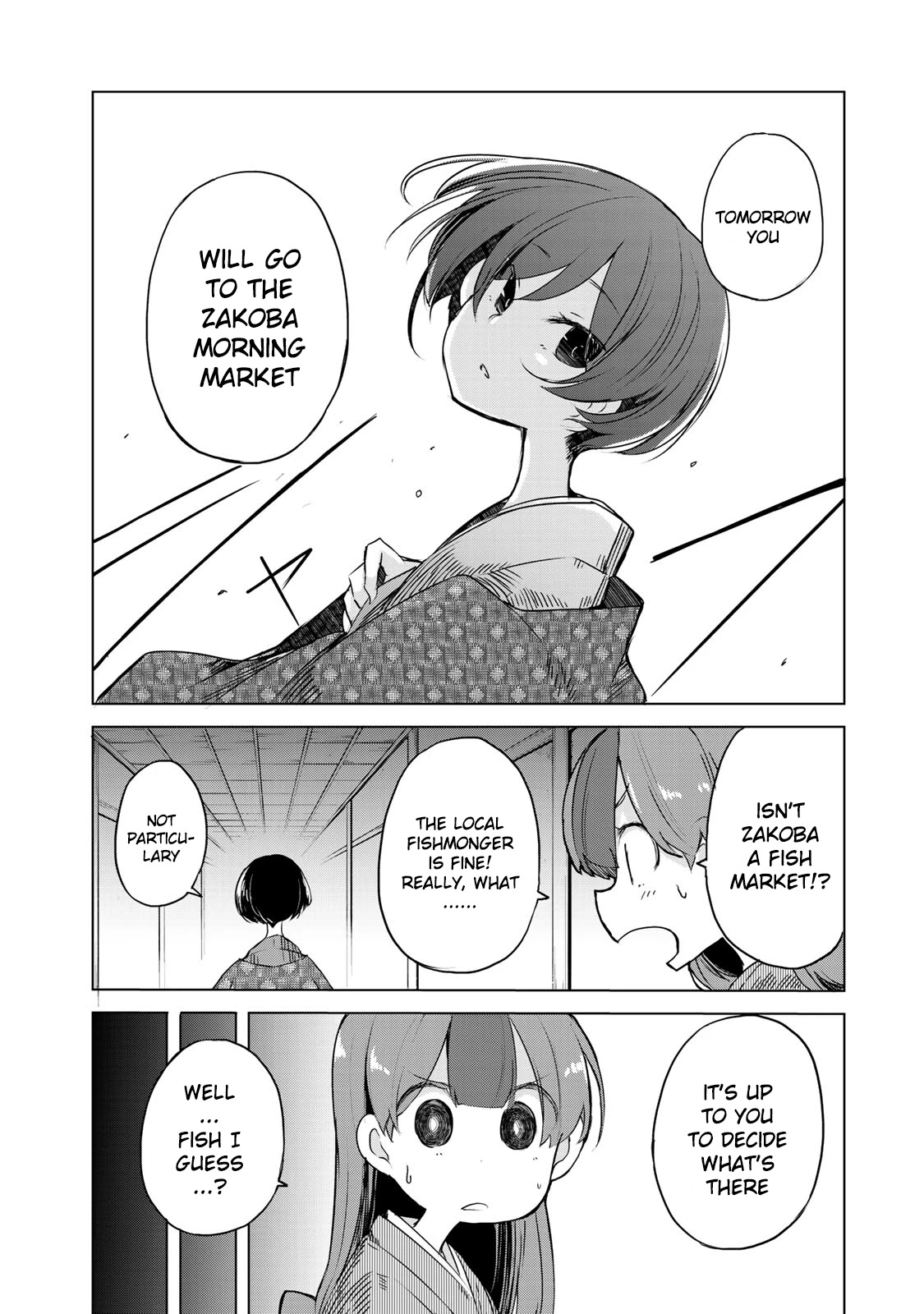 My Master Has No Tail Chapter 4 page 12 - Chapter 4: 東の旅発端 / Eastern Journey (Prologue)