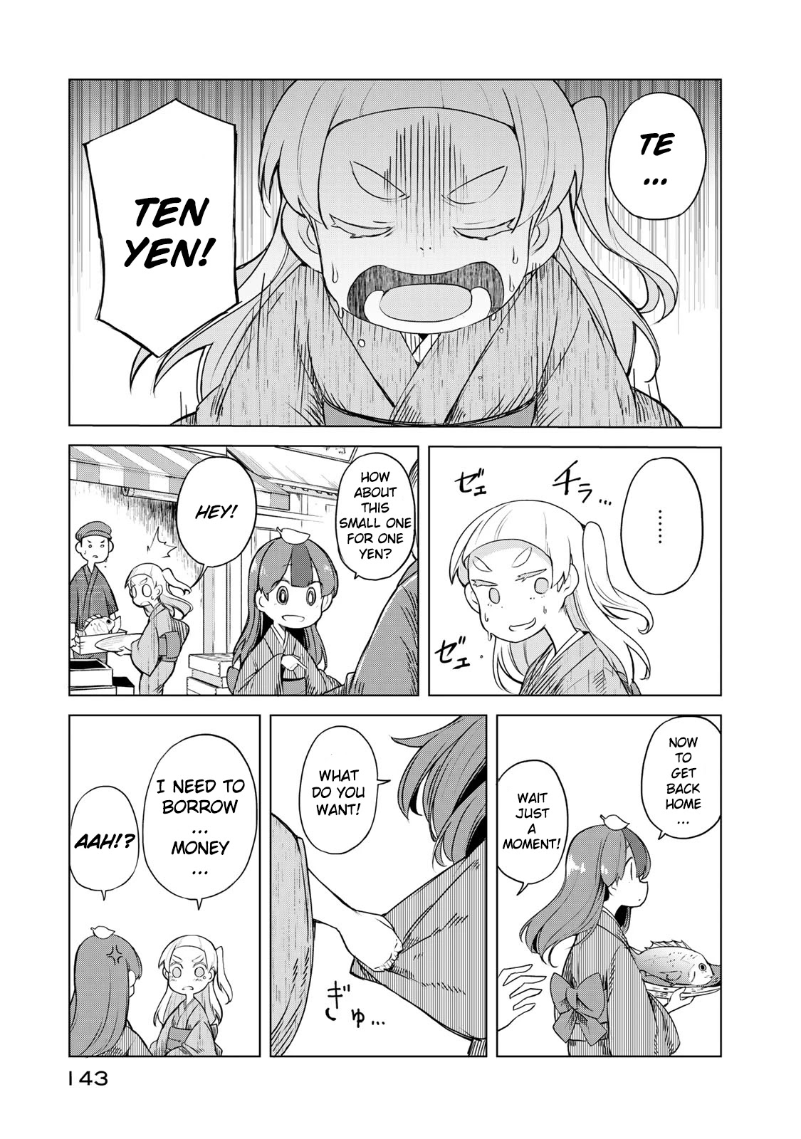 My Master Has No Tail Chapter 4 page 15 - Chapter 4: 東の旅発端 / Eastern Journey (Prologue)