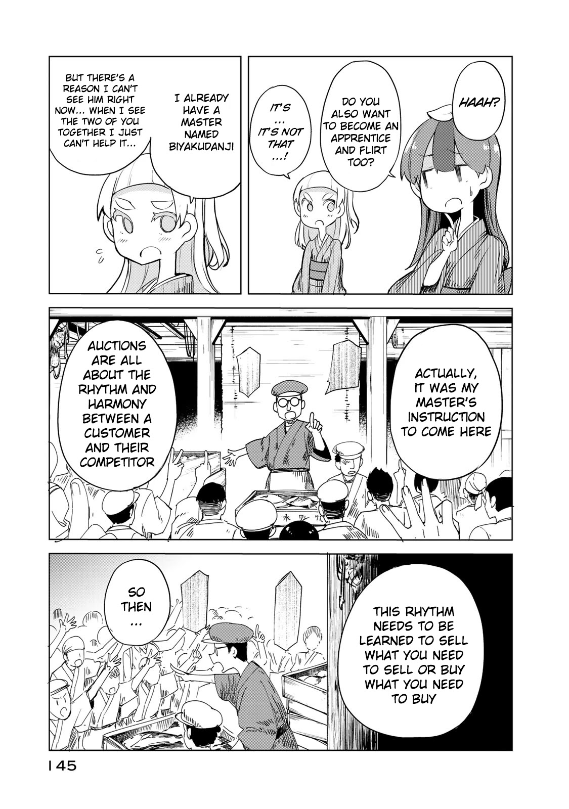 My Master Has No Tail Chapter 4 page 17 - Chapter 4: 東の旅発端 / Eastern Journey (Prologue)
