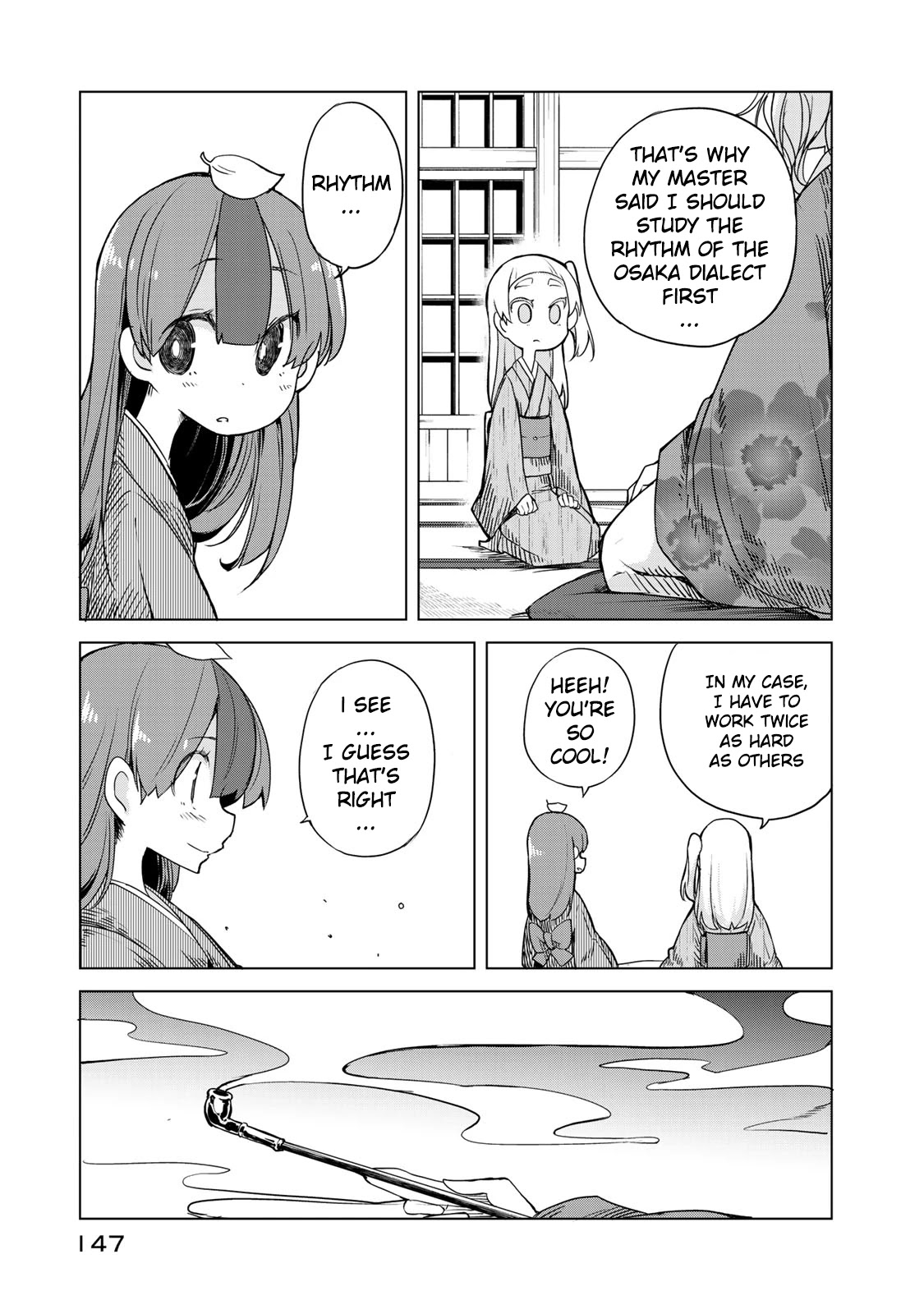 My Master Has No Tail Chapter 4 page 19 - Chapter 4: 東の旅発端 / Eastern Journey (Prologue)