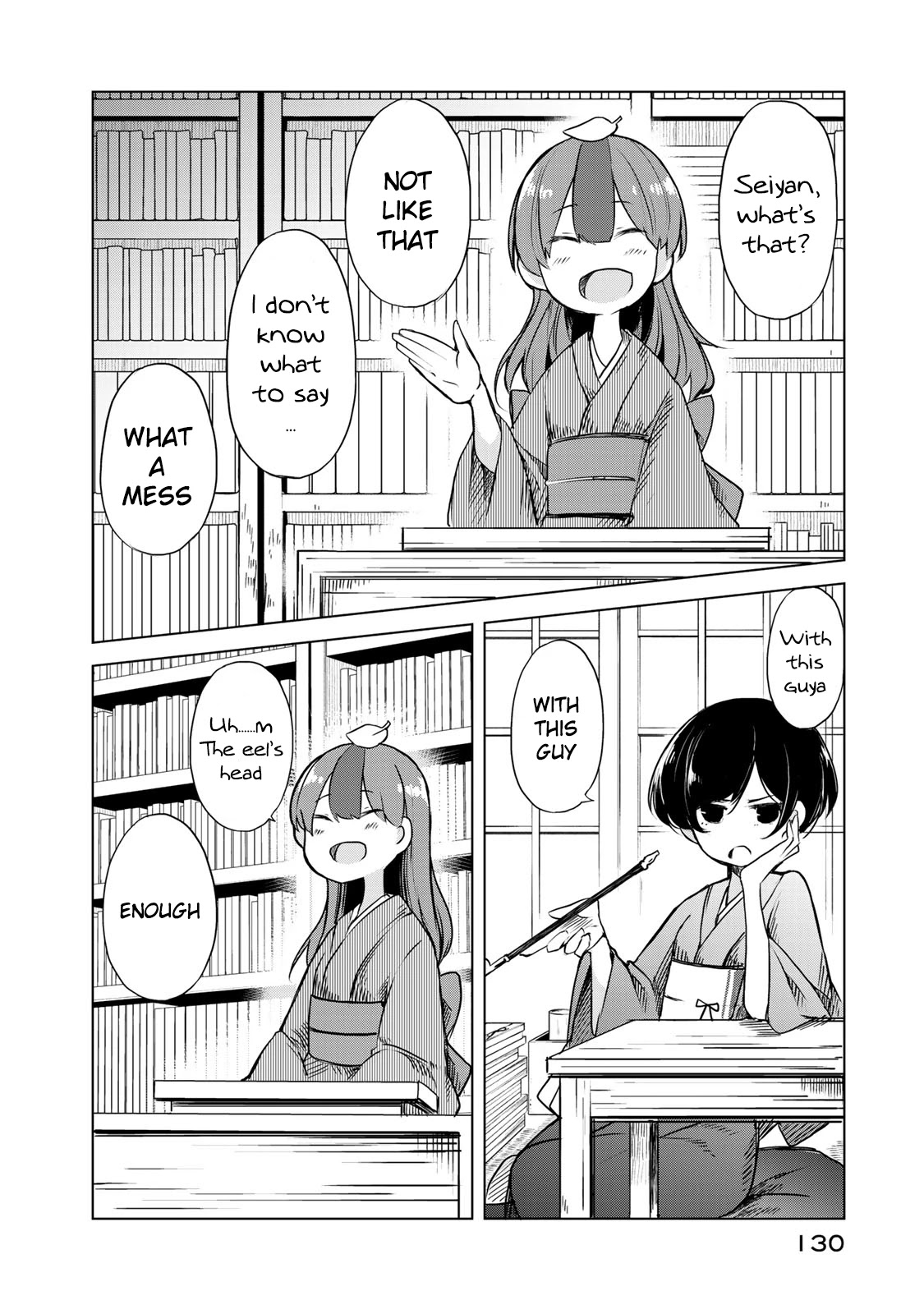 My Master Has No Tail Chapter 4 page 2 - Chapter 4: 東の旅発端 / Eastern Journey (Prologue)
