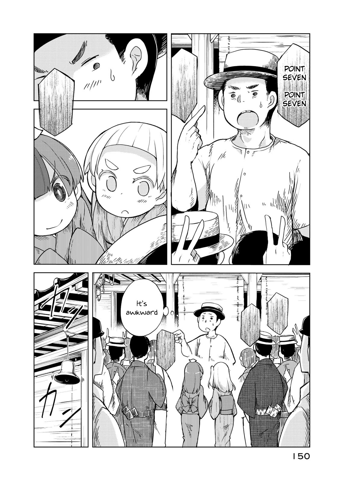 My Master Has No Tail Chapter 4 page 22 - Chapter 4: 東の旅発端 / Eastern Journey (Prologue)