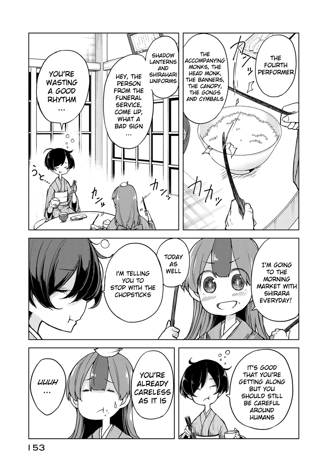 My Master Has No Tail Chapter 4 page 25 - Chapter 4: 東の旅発端 / Eastern Journey (Prologue)