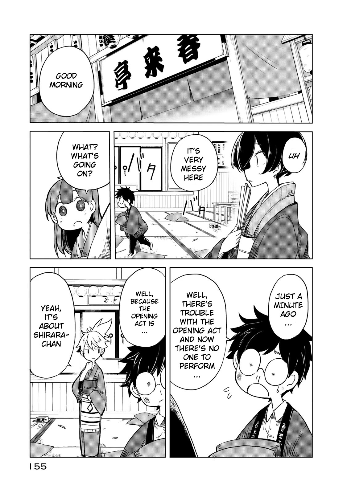 My Master Has No Tail Chapter 4 page 27 - Chapter 4: 東の旅発端 / Eastern Journey (Prologue)