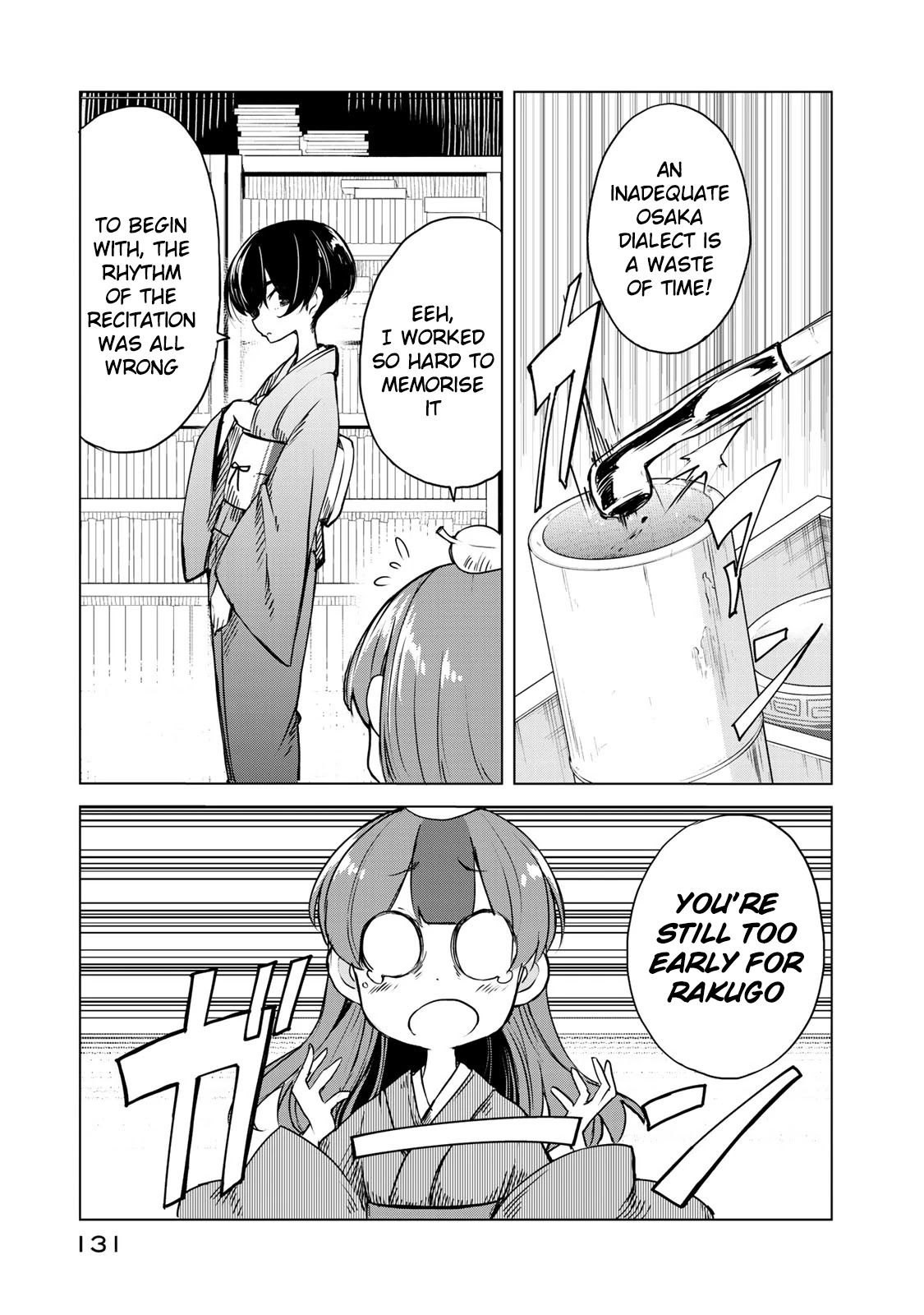 My Master Has No Tail Chapter 4 page 3 - Chapter 4: 東の旅発端 / Eastern Journey (Prologue)