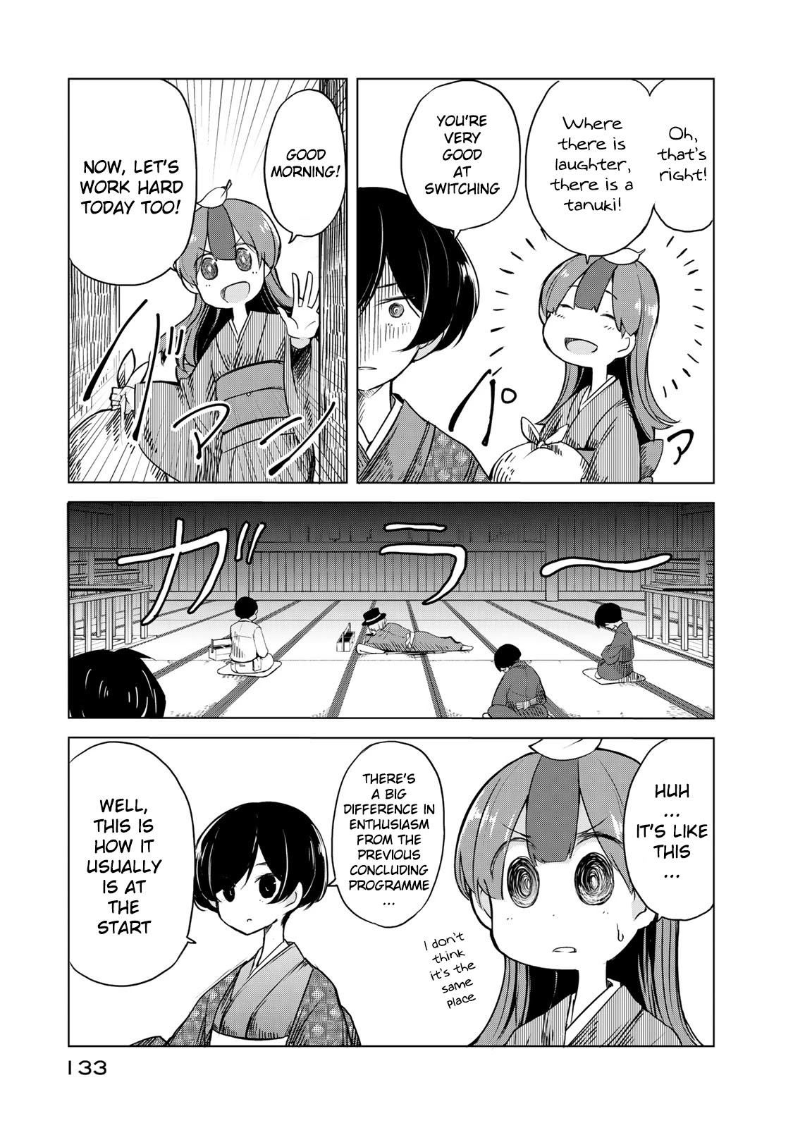 My Master Has No Tail Chapter 4 page 5 - Chapter 4: 東の旅発端 / Eastern Journey (Prologue)