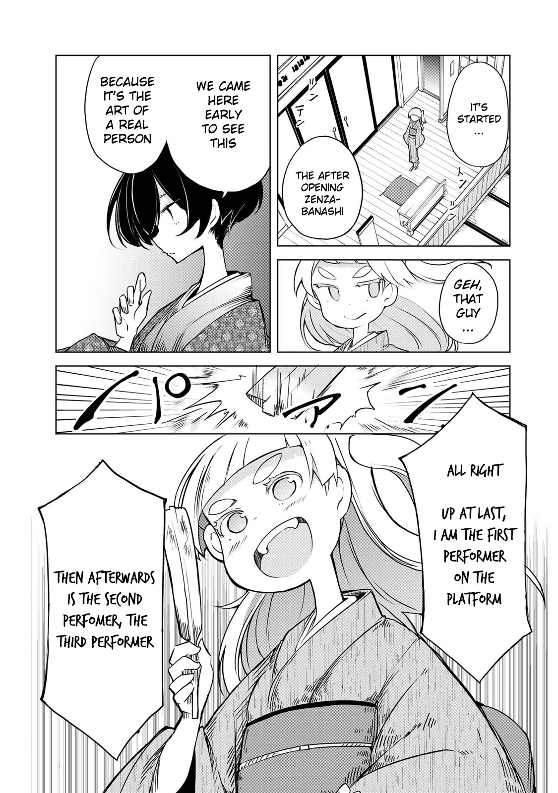My Master Has No Tail Chapter 4 page 6 - Chapter 4: 東の旅発端 / Eastern Journey (Prologue)