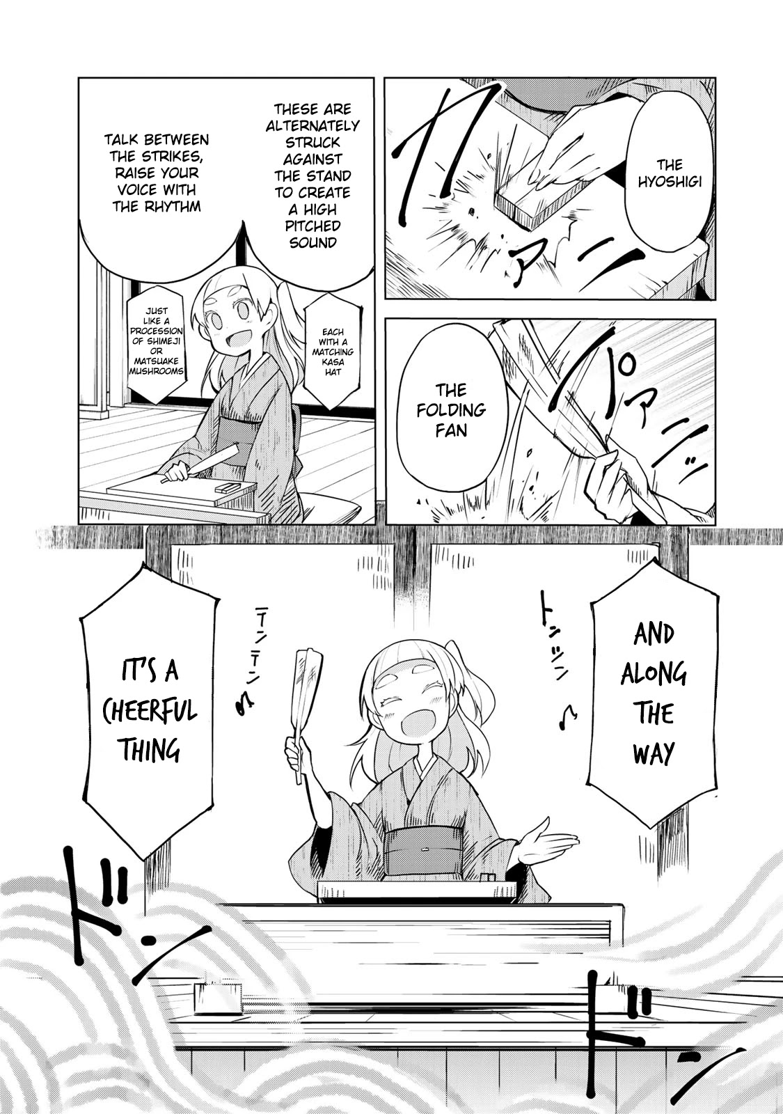 My Master Has No Tail Chapter 4 page 8 - Chapter 4: 東の旅発端 / Eastern Journey (Prologue)