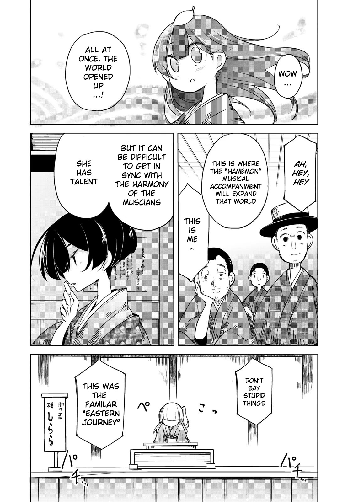 My Master Has No Tail Chapter 4 page 9 - Chapter 4: 東の旅発端 / Eastern Journey (Prologue)