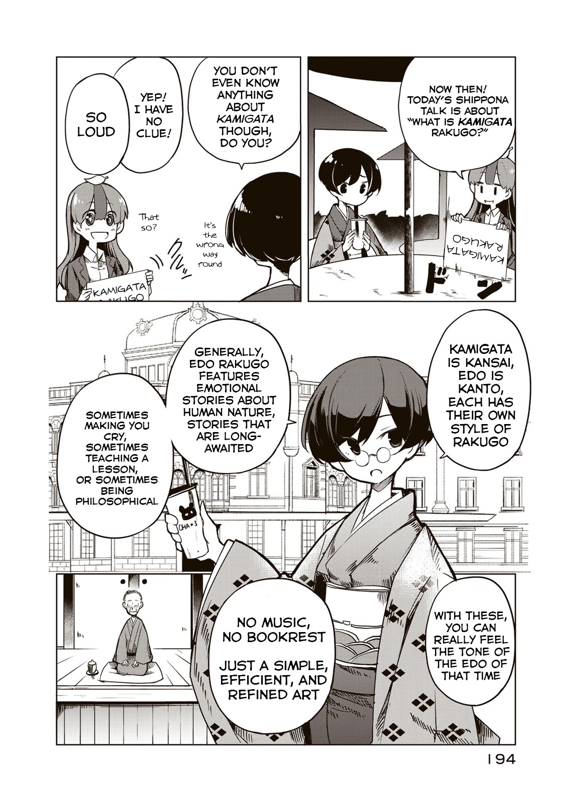 My Master Has No Tail Chapter 5.5 page 2 - Chapter 5.5: Volume 1 Omake