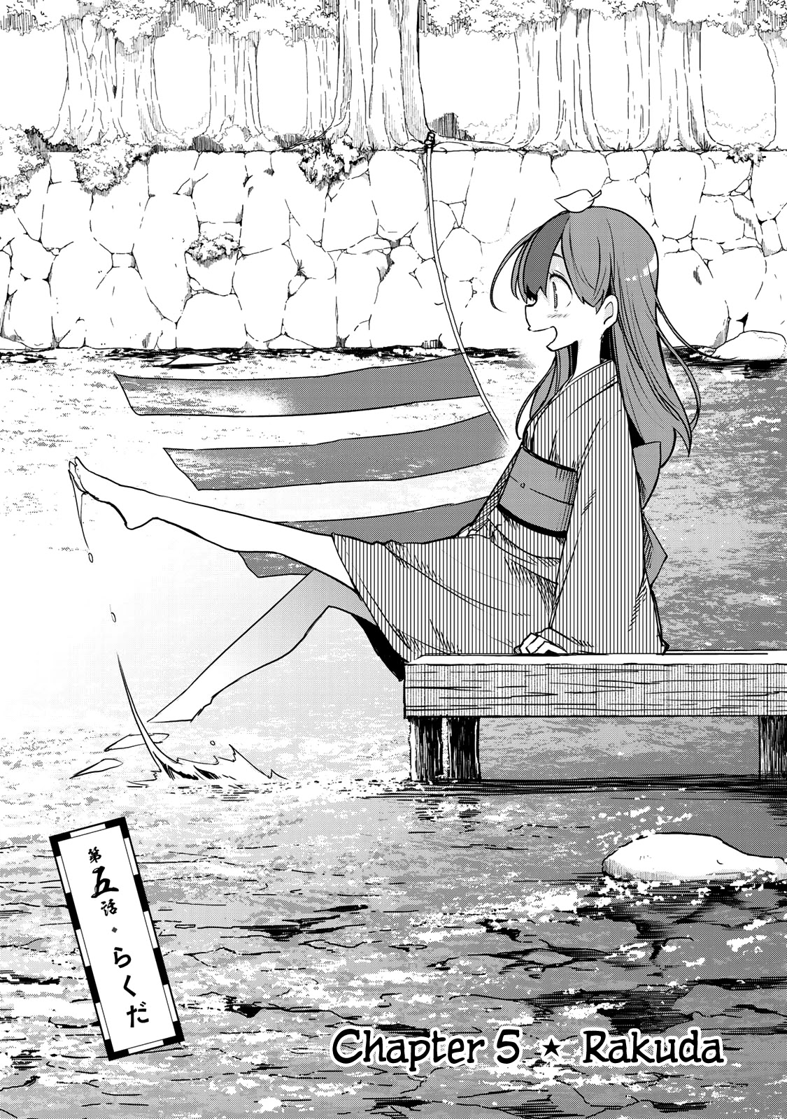 My Master Has No Tail Chapter 5 page 1 - Chapter 5: らくだ / Rakuda