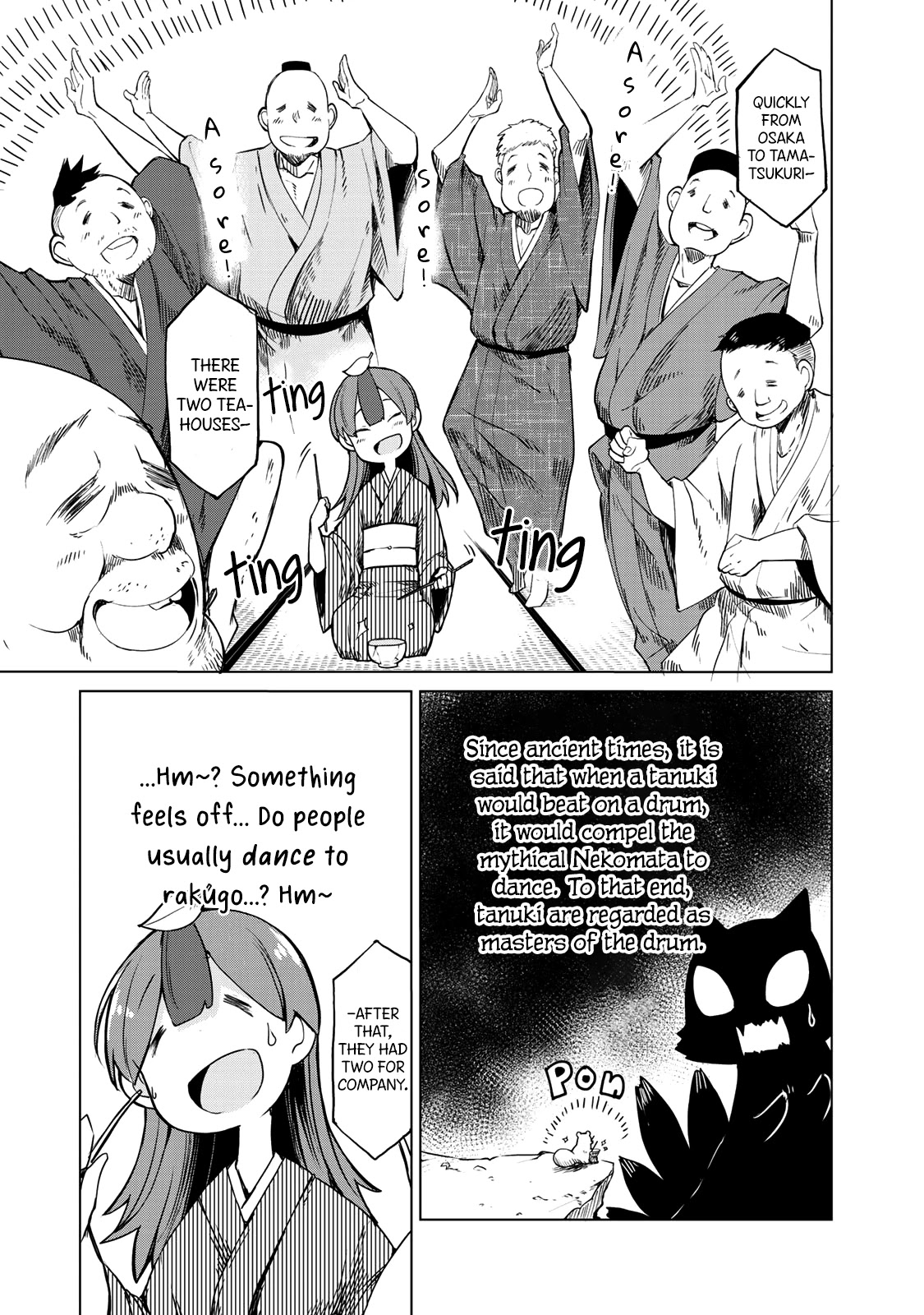 My Master Has No Tail Chapter 5 page 15 - Chapter 5: らくだ / Rakuda