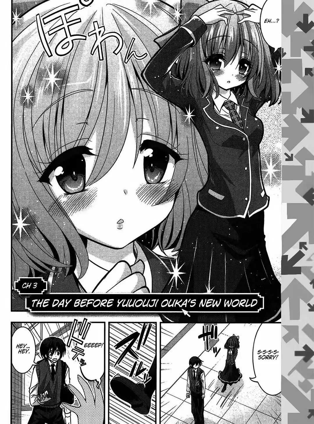 My Mental Choices Are Completely Interfering with My School Romantic Comedy H Chapter 3 page 2 - Chapter 3