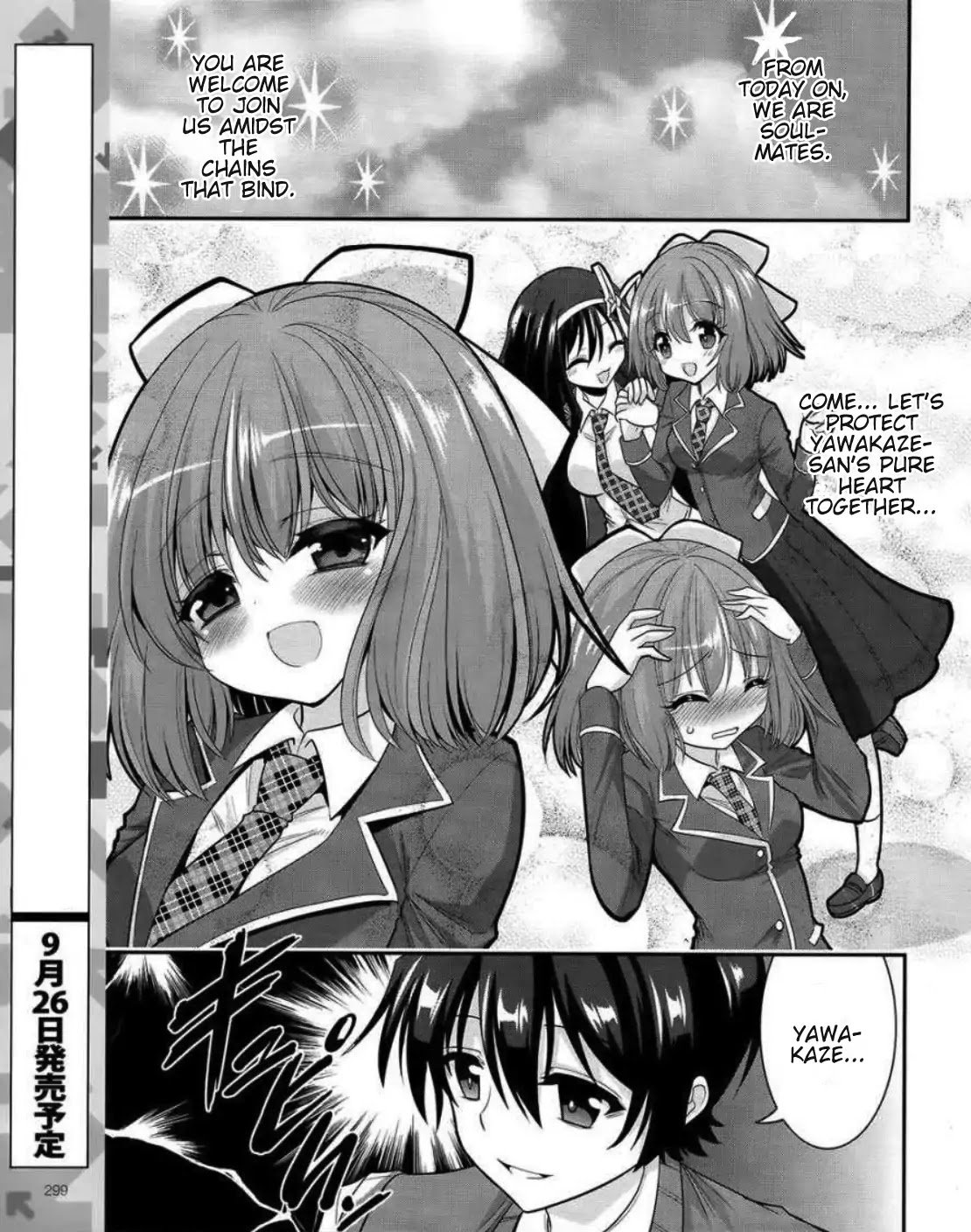 My Mental Choices Are Completely Interfering with My School Romantic Comedy H Chapter 3 page 26 - Chapter 3