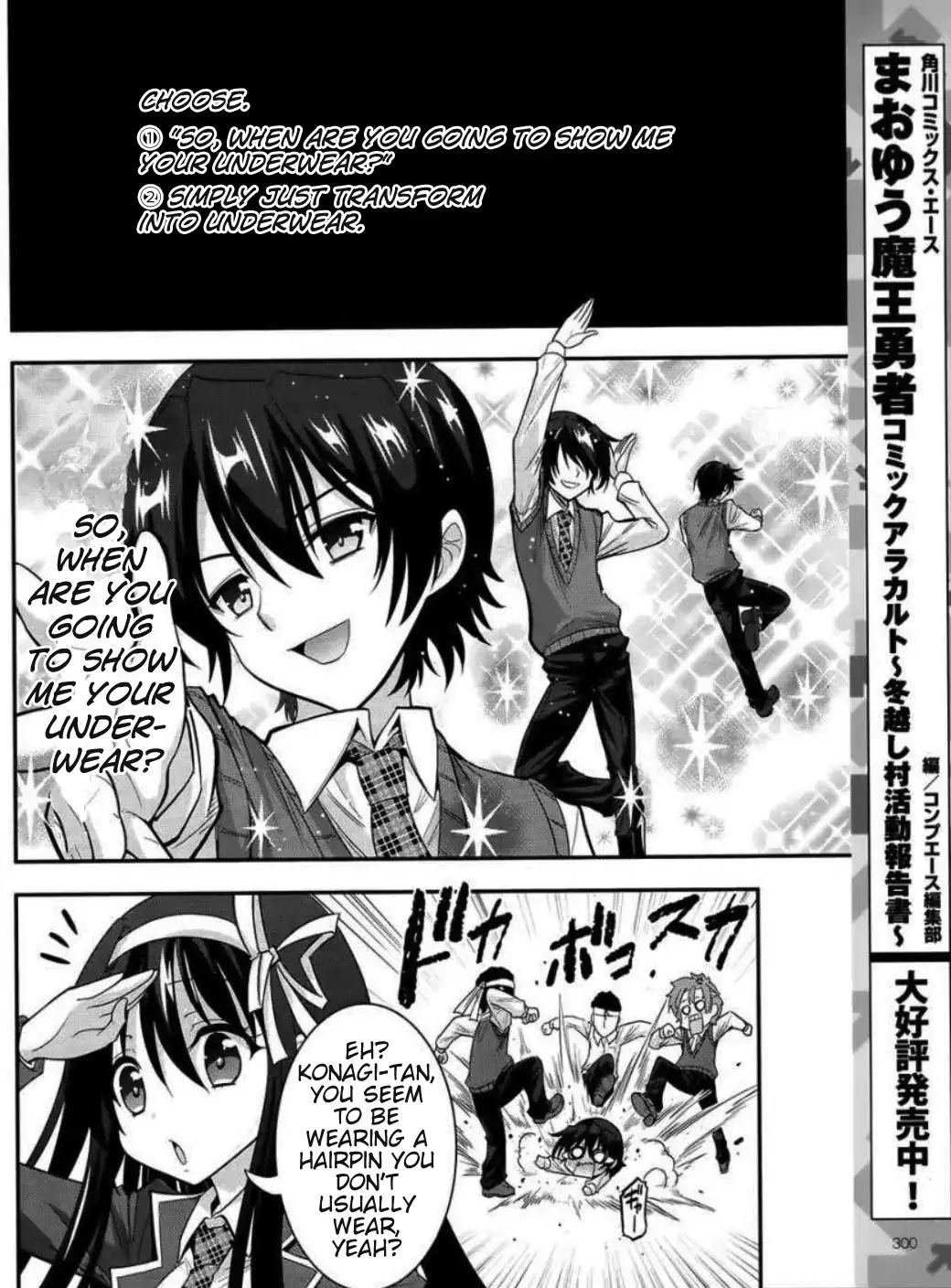 My Mental Choices Are Completely Interfering with My School Romantic Comedy H Chapter 3 page 27 - Chapter 3