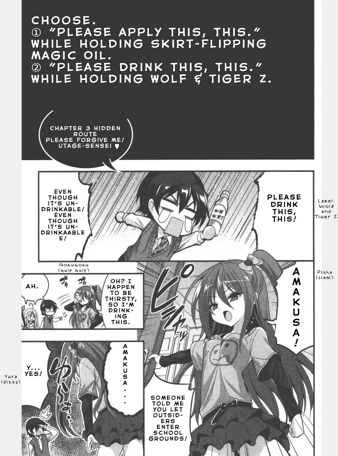 My Mental Choices Are Completely Interfering with My School Romantic Comedy H Chapter 4.5 page 12 - Chapter 4.5: Hidden Routes