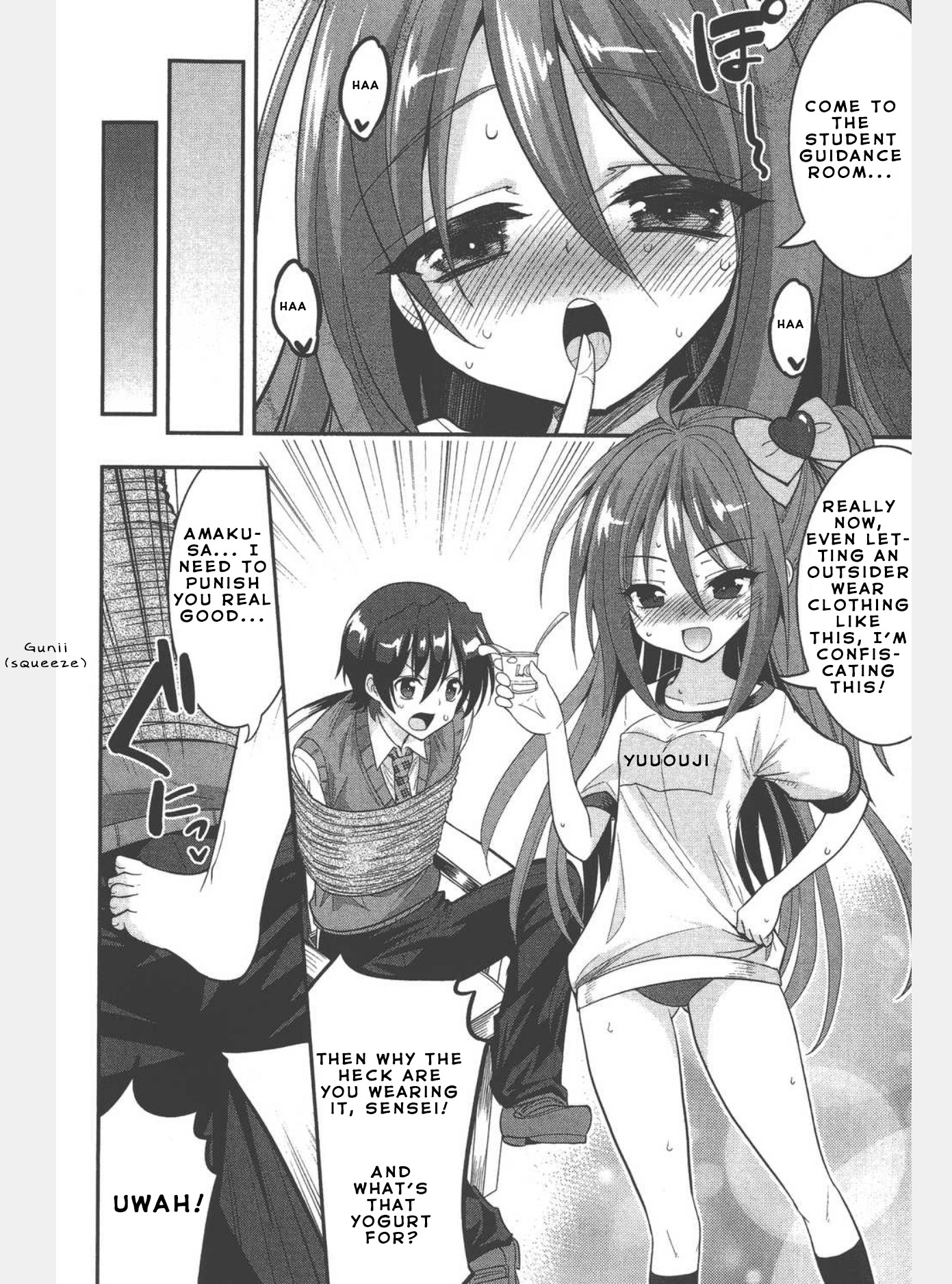My Mental Choices Are Completely Interfering with My School Romantic Comedy H Chapter 4.5 page 13 - Chapter 4.5: Hidden Routes