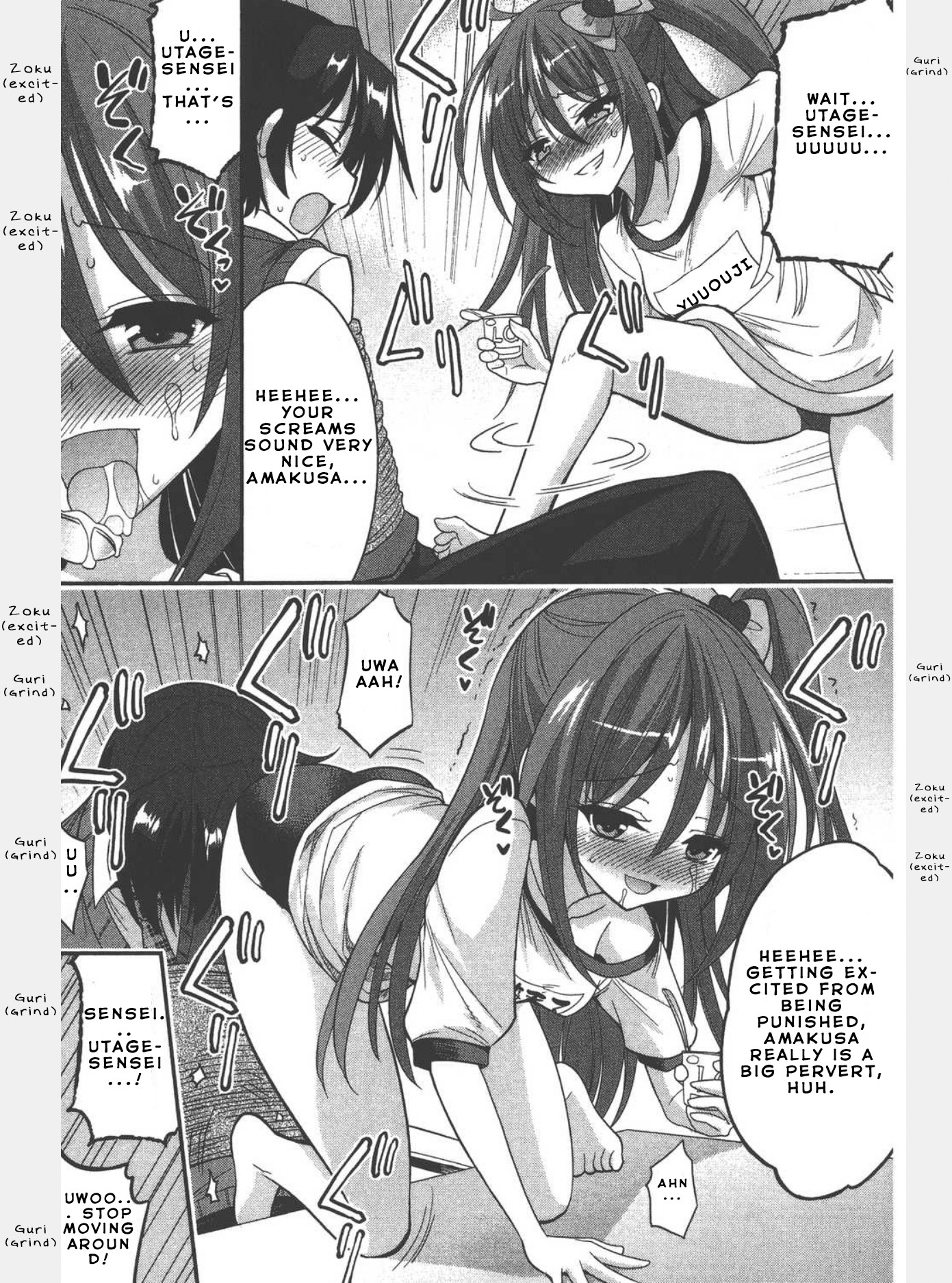 My Mental Choices Are Completely Interfering with My School Romantic Comedy H Chapter 4.5 page 14 - Chapter 4.5: Hidden Routes