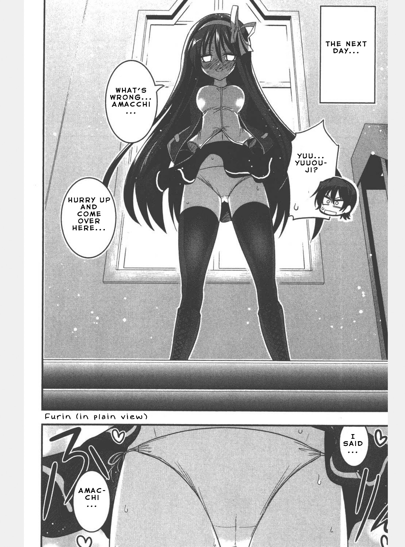 My Mental Choices Are Completely Interfering with My School Romantic Comedy H Chapter 4.5 page 17 - Chapter 4.5: Hidden Routes