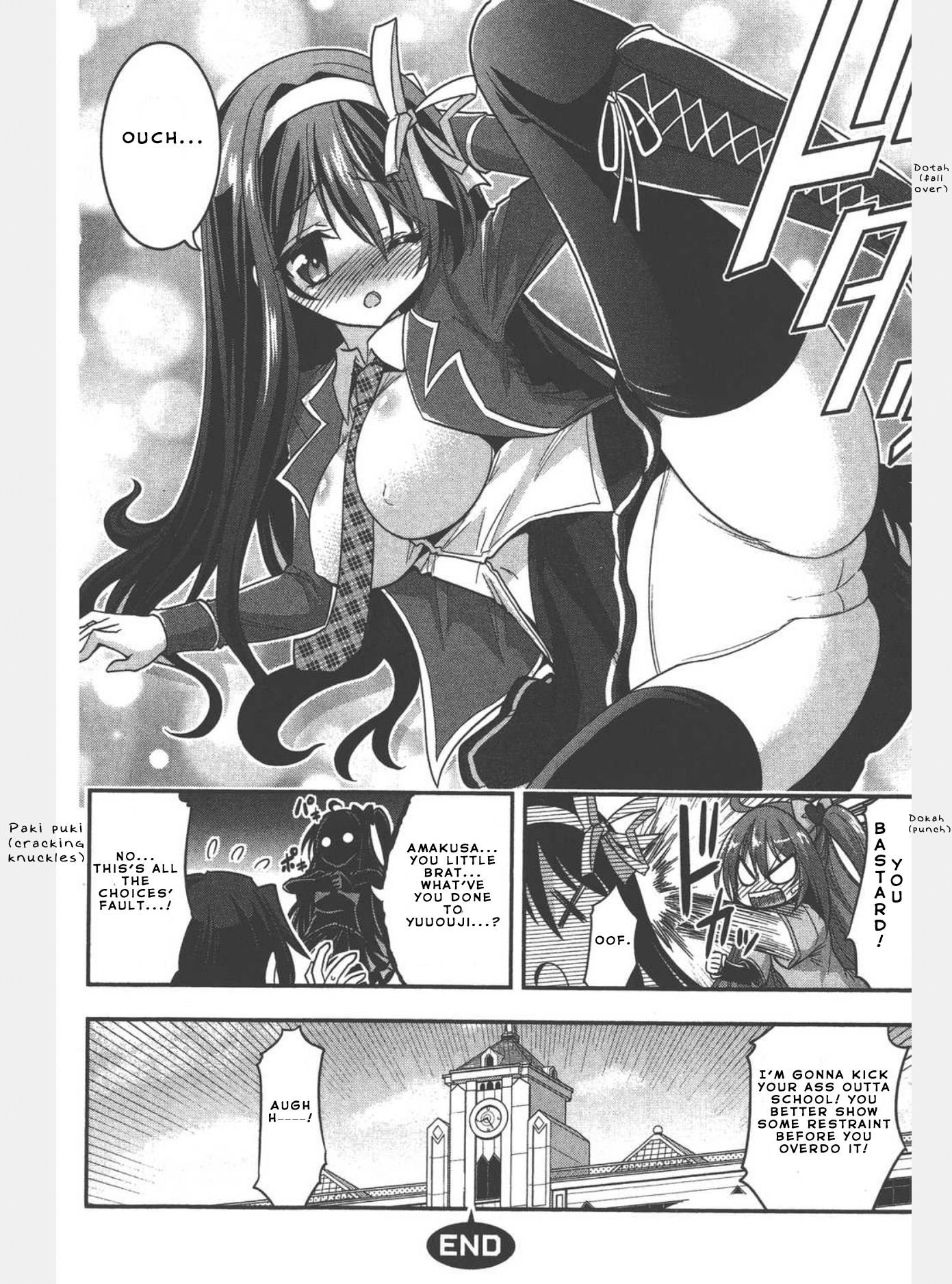 My Mental Choices Are Completely Interfering with My School Romantic Comedy H Chapter 4.5 page 19 - Chapter 4.5: Hidden Routes