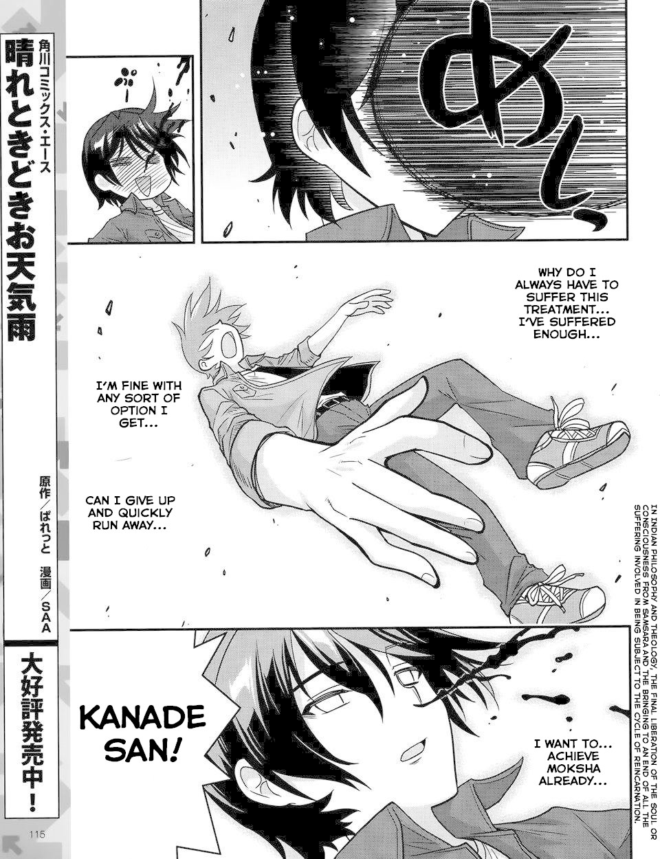 My Mental Choices Are Completely Interfering with My School Romantic Comedy H Chapter 4 page 13 - Chapter 4: Yuuouji Ouka's New World
