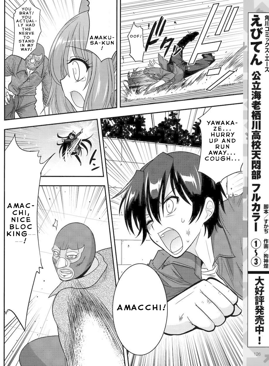 My Mental Choices Are Completely Interfering with My School Romantic Comedy H Chapter 4 page 23 - Chapter 4: Yuuouji Ouka's New World