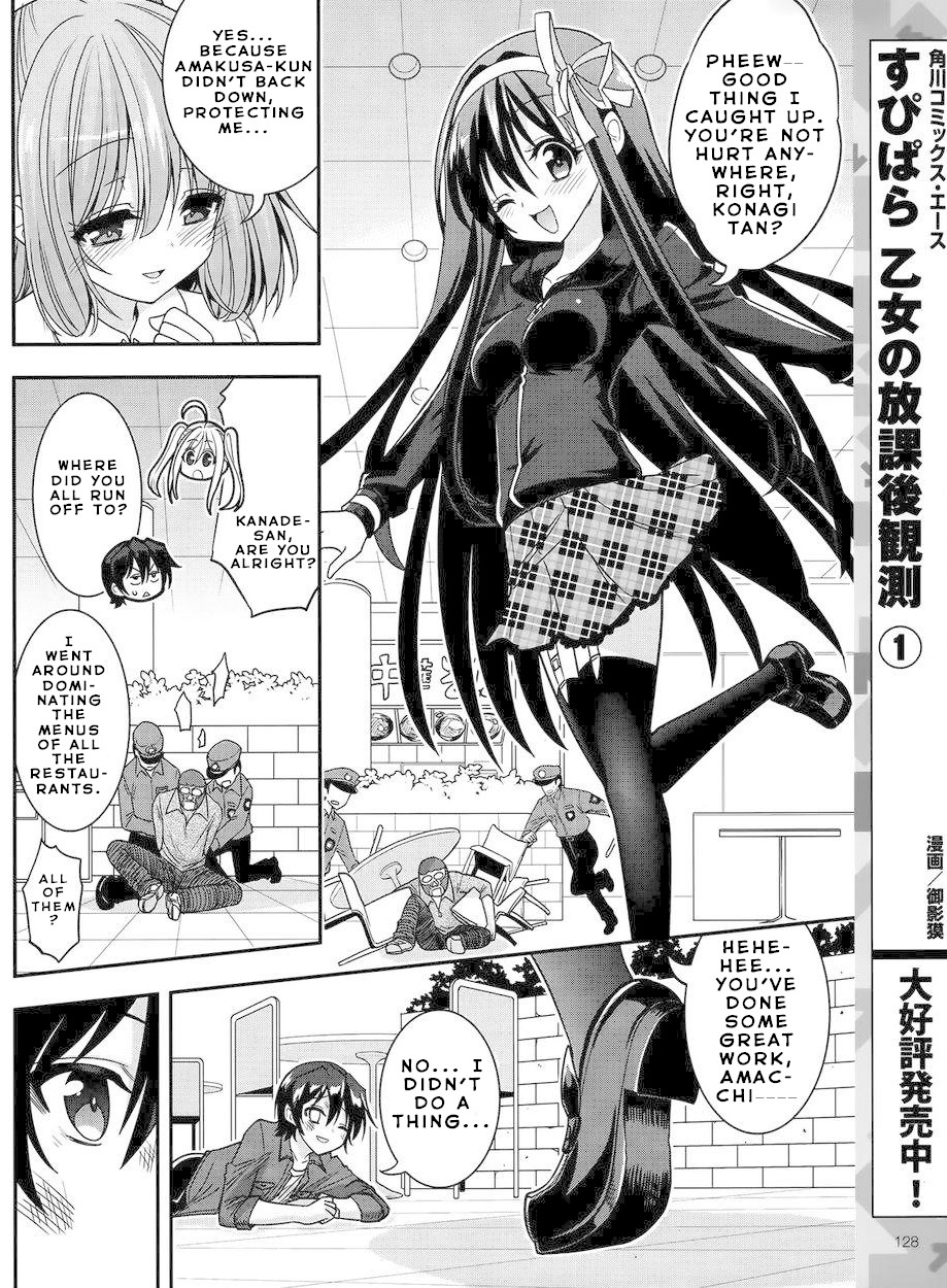 My Mental Choices Are Completely Interfering with My School Romantic Comedy H Chapter 4 page 25 - Chapter 4: Yuuouji Ouka's New World