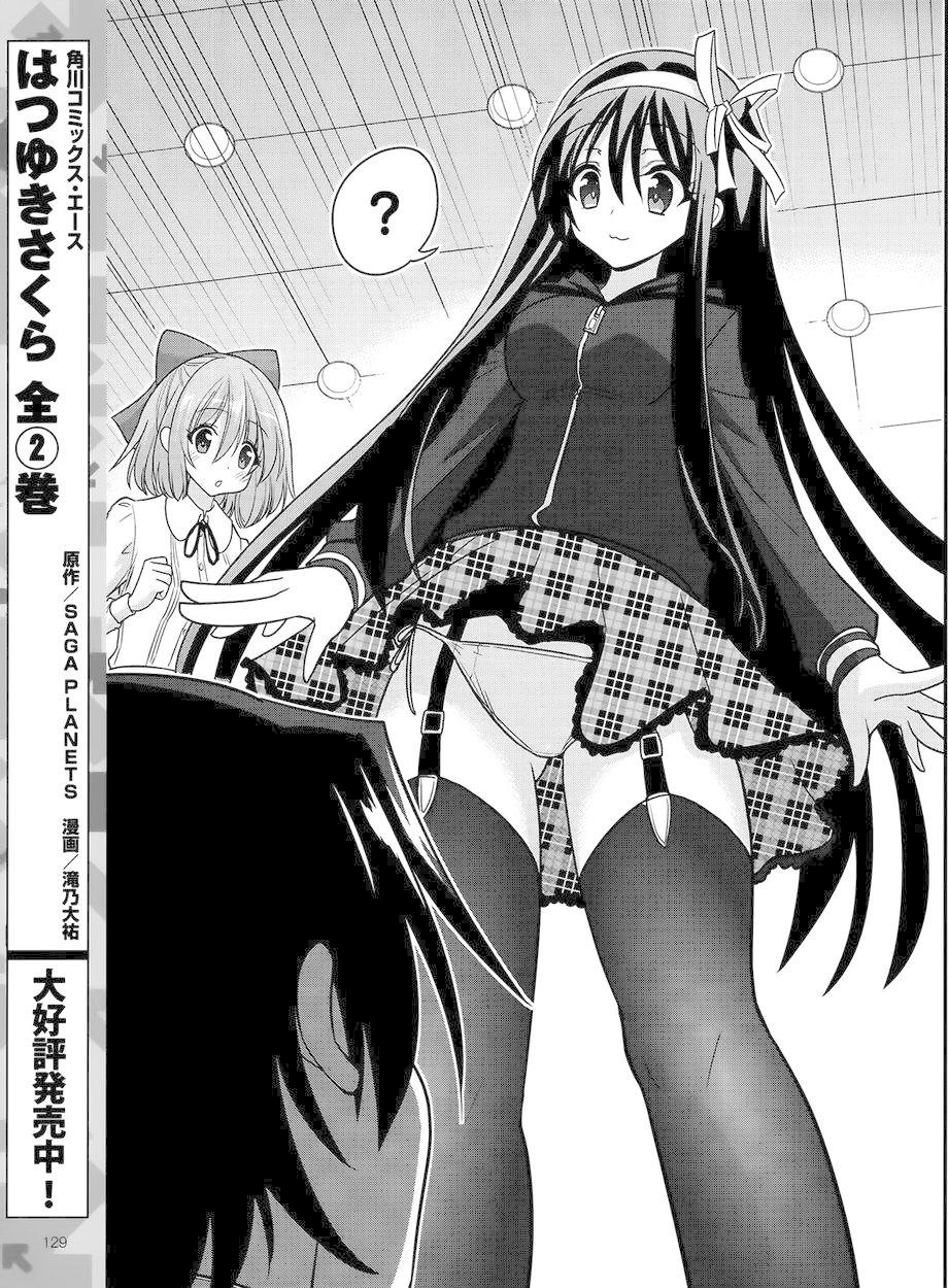My Mental Choices Are Completely Interfering with My School Romantic Comedy H Chapter 4 page 26 - Chapter 4: Yuuouji Ouka's New World