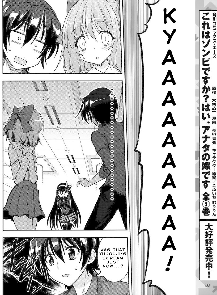 My Mental Choices Are Completely Interfering with My School Romantic Comedy H Chapter 4 page 29 - Chapter 4: Yuuouji Ouka's New World