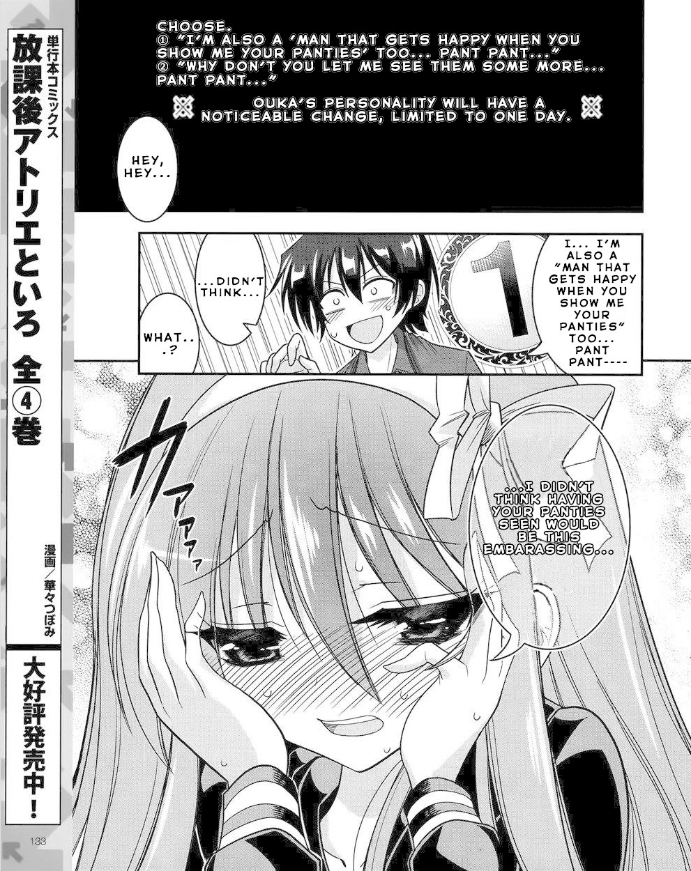 My Mental Choices Are Completely Interfering with My School Romantic Comedy H Chapter 4 page 30 - Chapter 4: Yuuouji Ouka's New World
