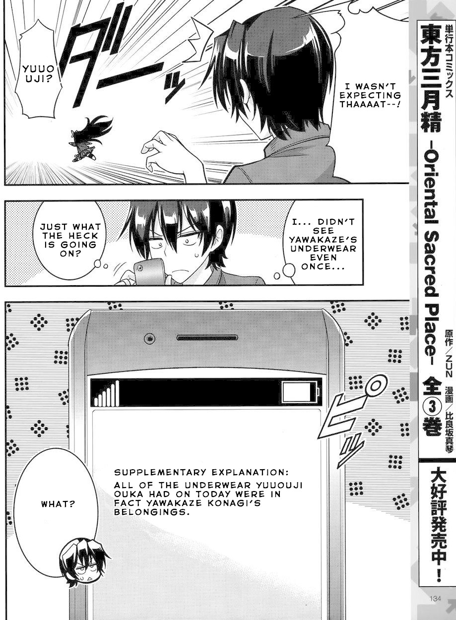 My Mental Choices Are Completely Interfering with My School Romantic Comedy H Chapter 4 page 31 - Chapter 4: Yuuouji Ouka's New World