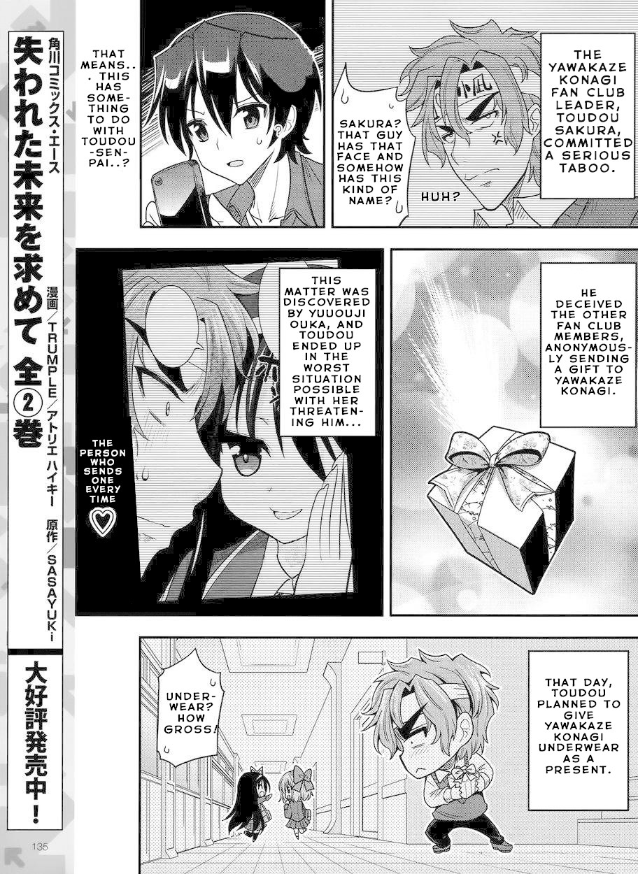 My Mental Choices Are Completely Interfering with My School Romantic Comedy H Chapter 4 page 32 - Chapter 4: Yuuouji Ouka's New World