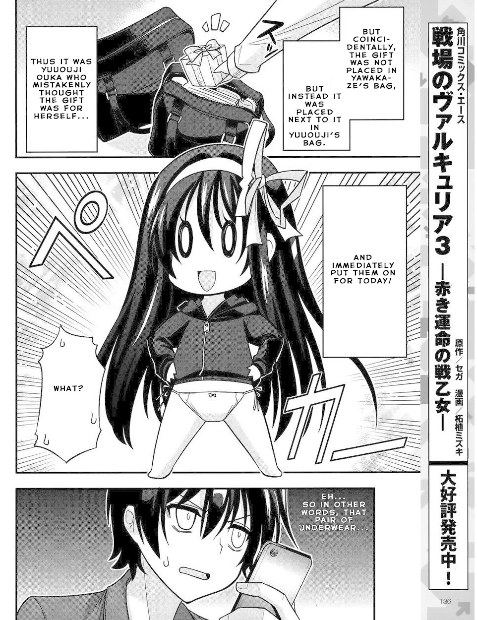 My Mental Choices Are Completely Interfering with My School Romantic Comedy H Chapter 4 page 33 - Chapter 4: Yuuouji Ouka's New World