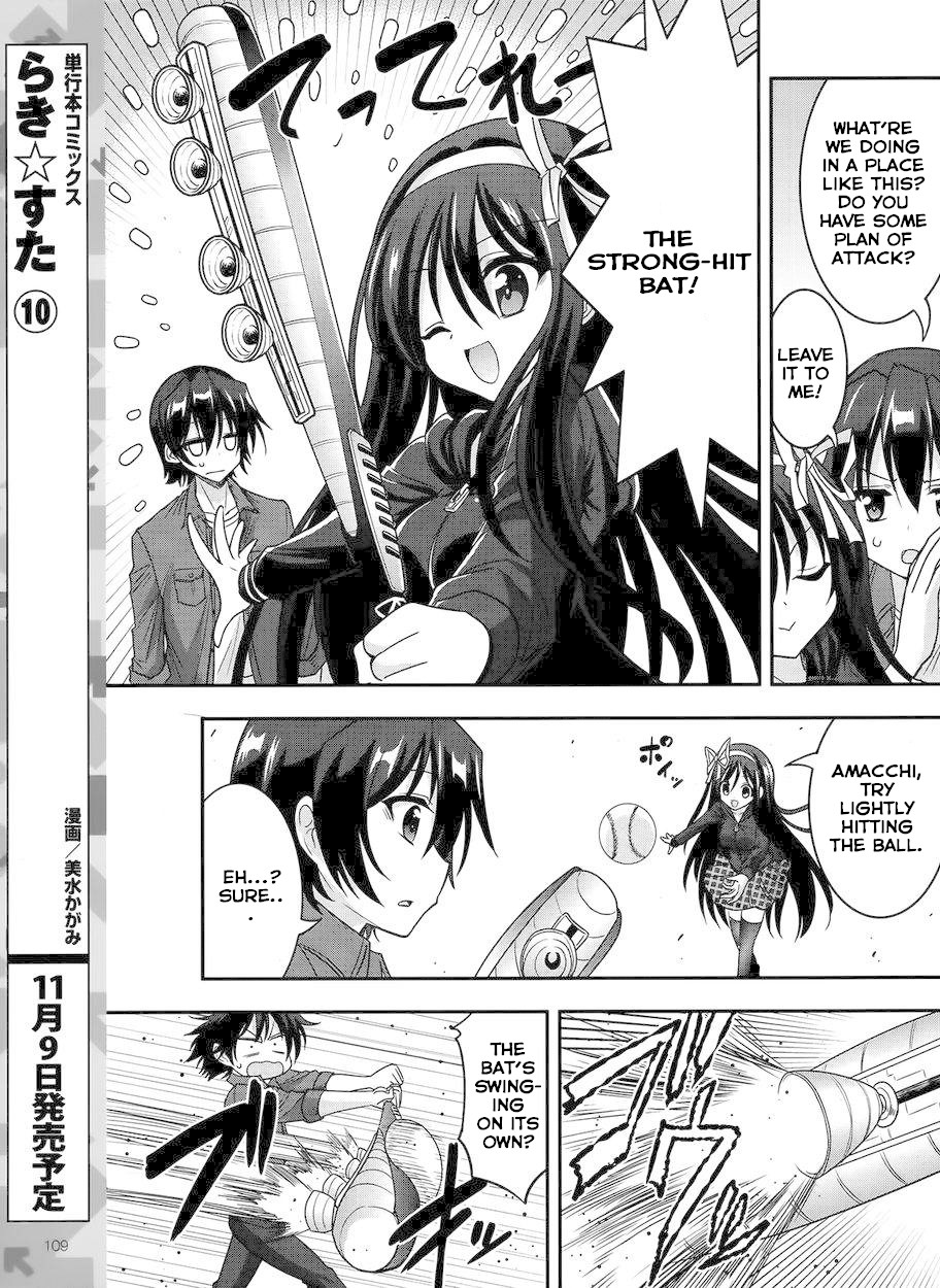 My Mental Choices Are Completely Interfering with My School Romantic Comedy H Chapter 4 page 7 - Chapter 4: Yuuouji Ouka's New World