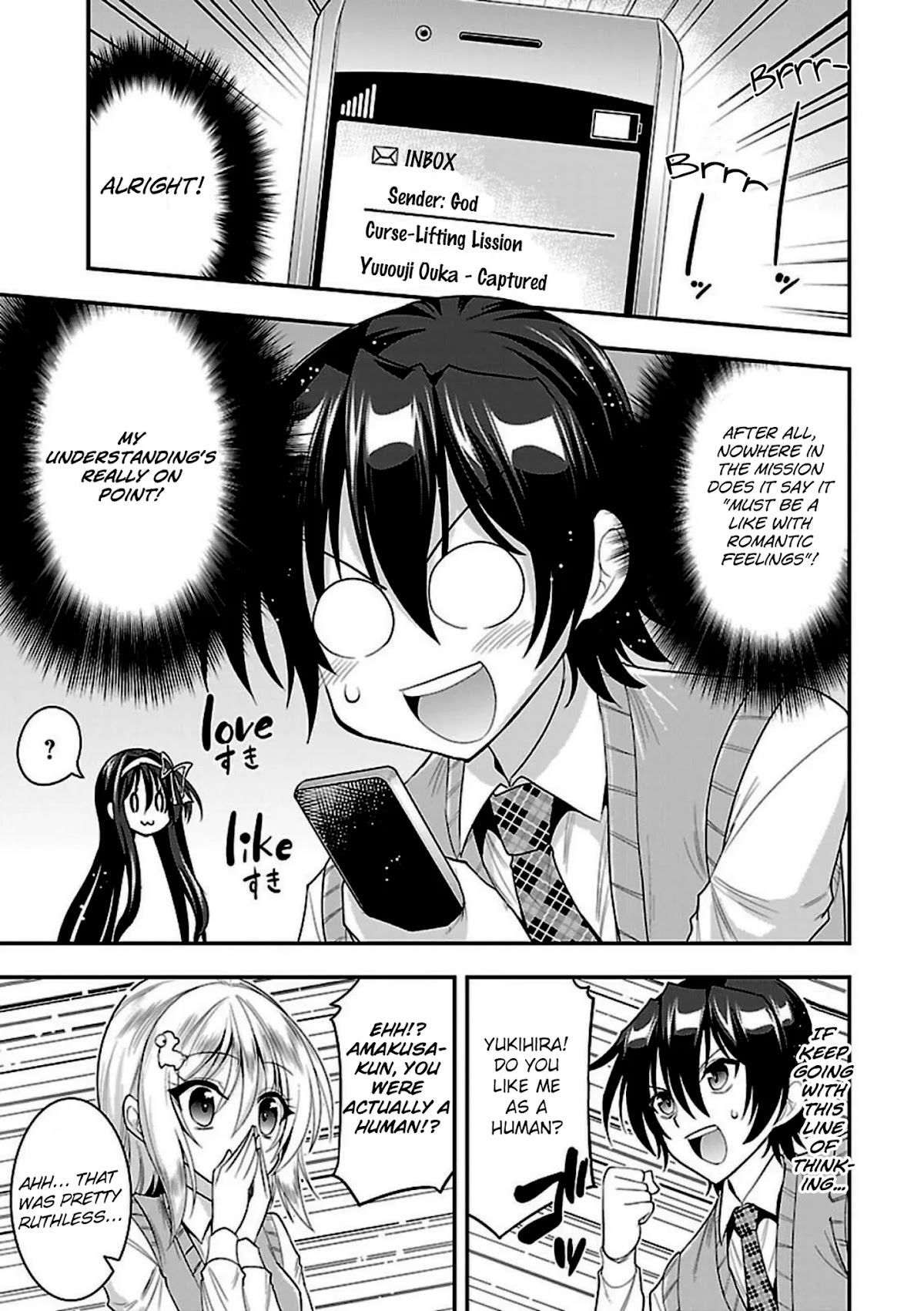My Mental Choices Are Completely Interfering with My School Romantic Comedy H Chapter 6 page 3 - Chapter 6: Little sister... appears?