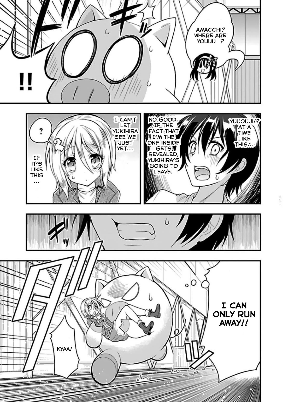 My Mental Choices Are Completely Interfering with My School Romantic Comedy H Chapter 7 page 19 - Chapter 7: Who is... this person?