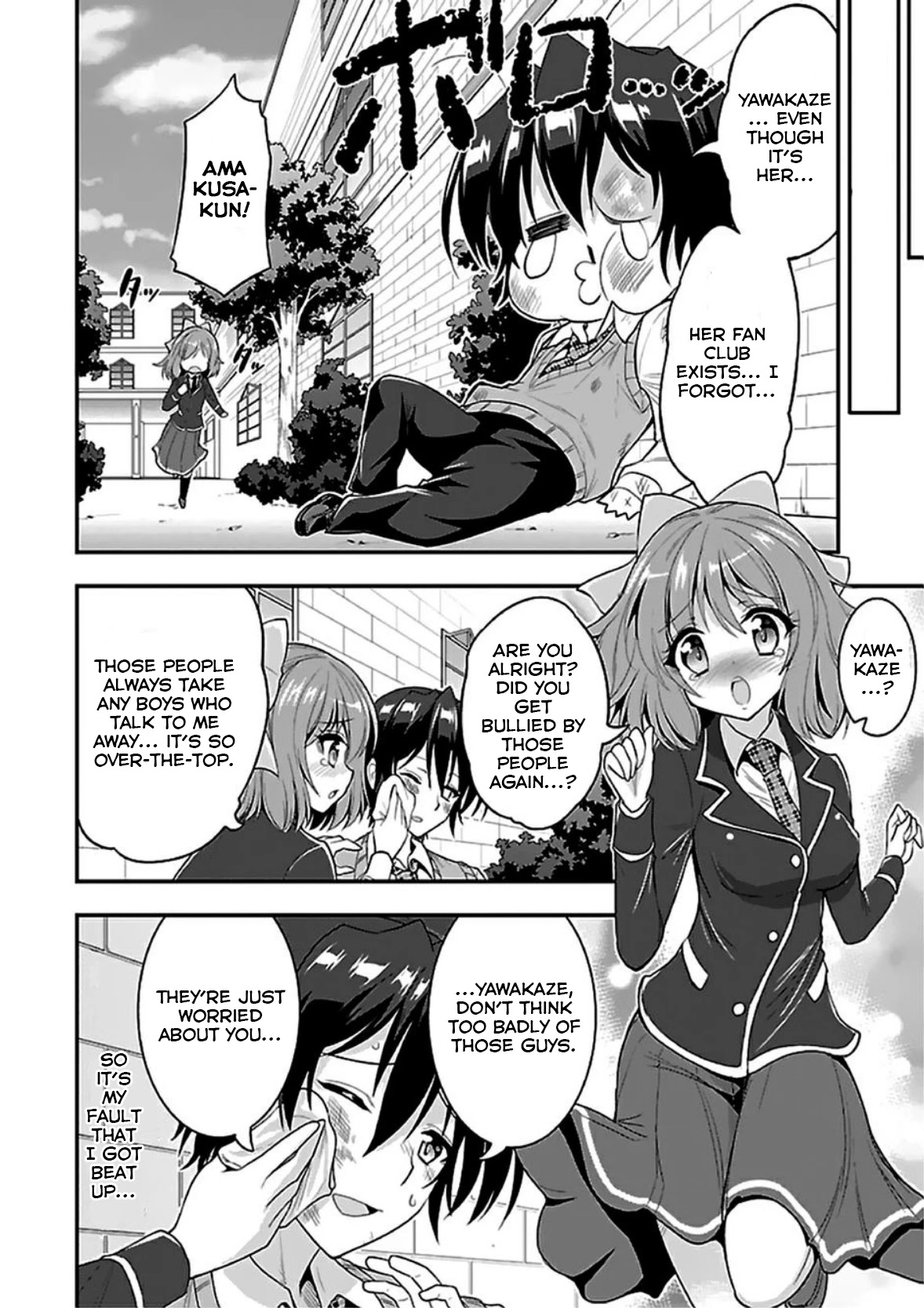 My Mental Choices Are Completely Interfering with My School Romantic Comedy H Chapter 7 page 2 - Chapter 7: Who is... this person?