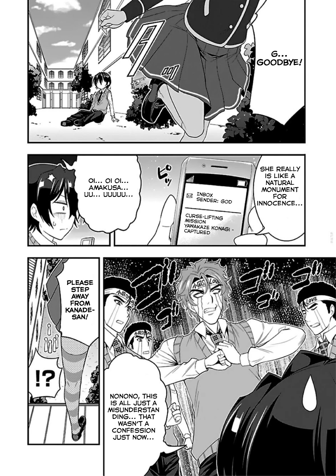 My Mental Choices Are Completely Interfering with My School Romantic Comedy H Chapter 7 page 4 - Chapter 7: Who is... this person?